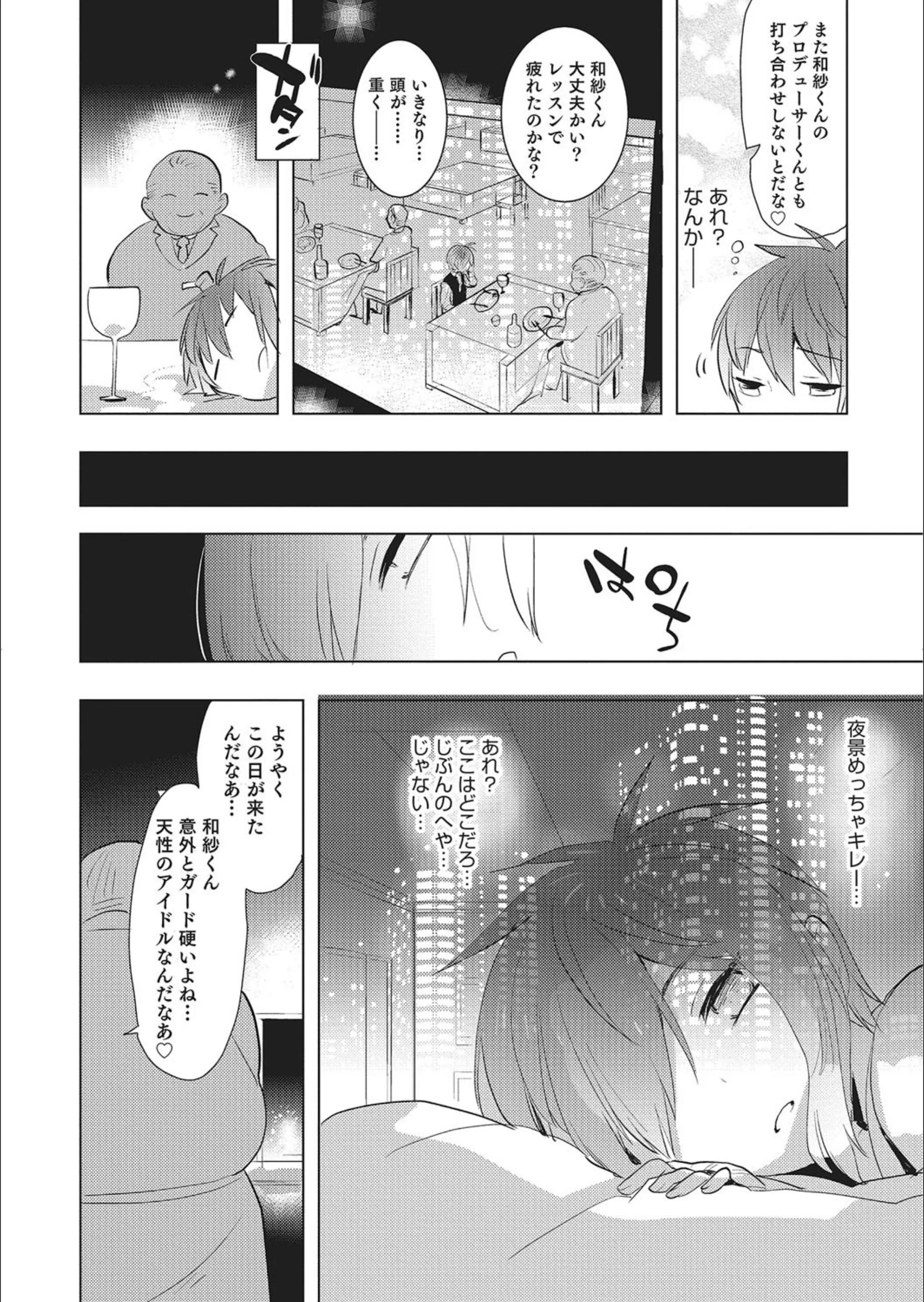 サンプル 4
