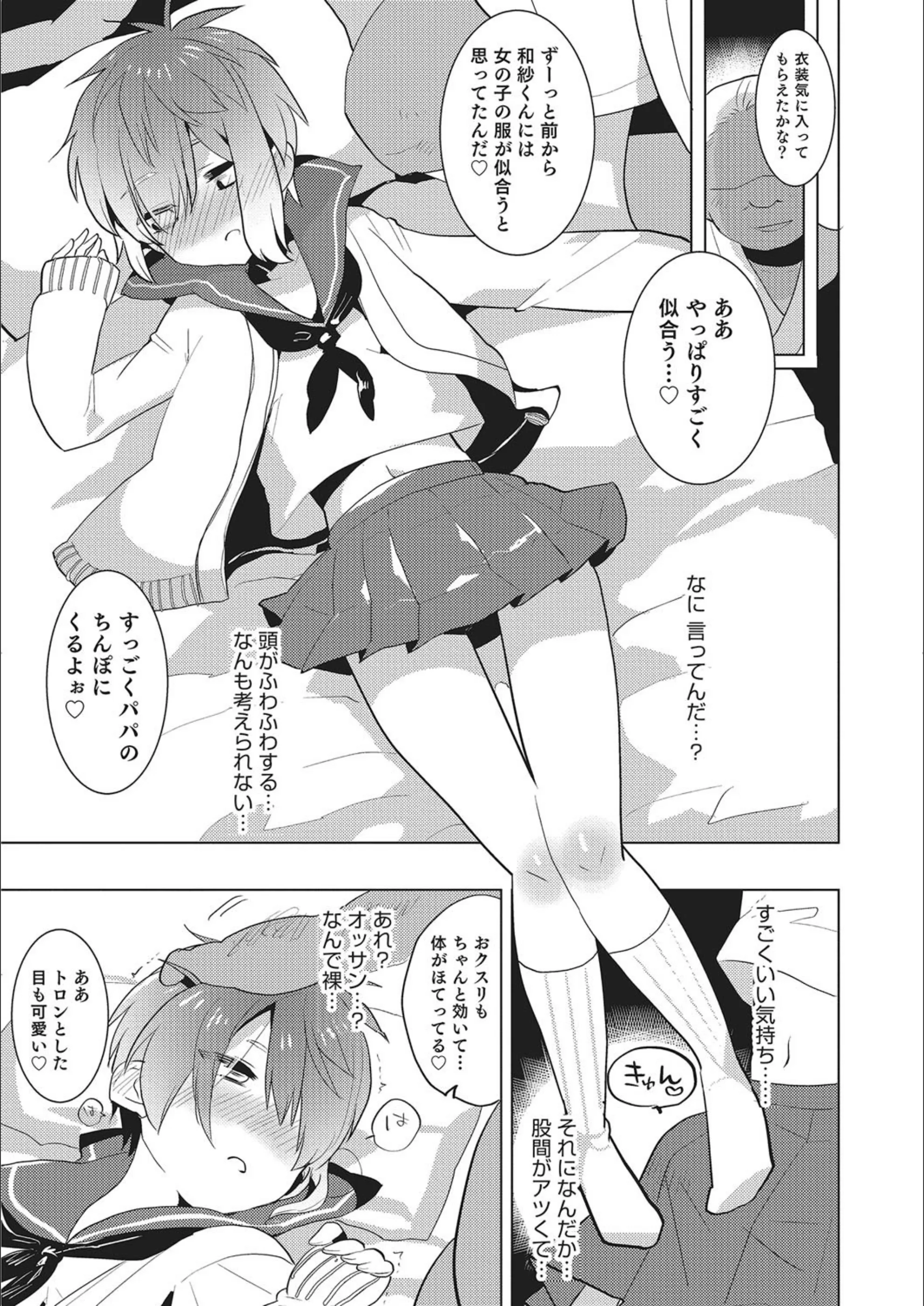 サンプル 5