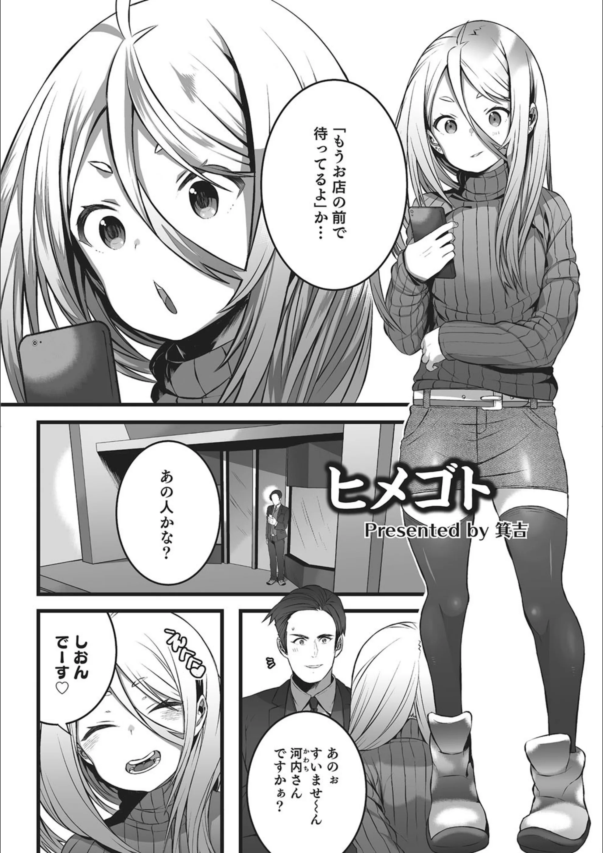 サンプル 1