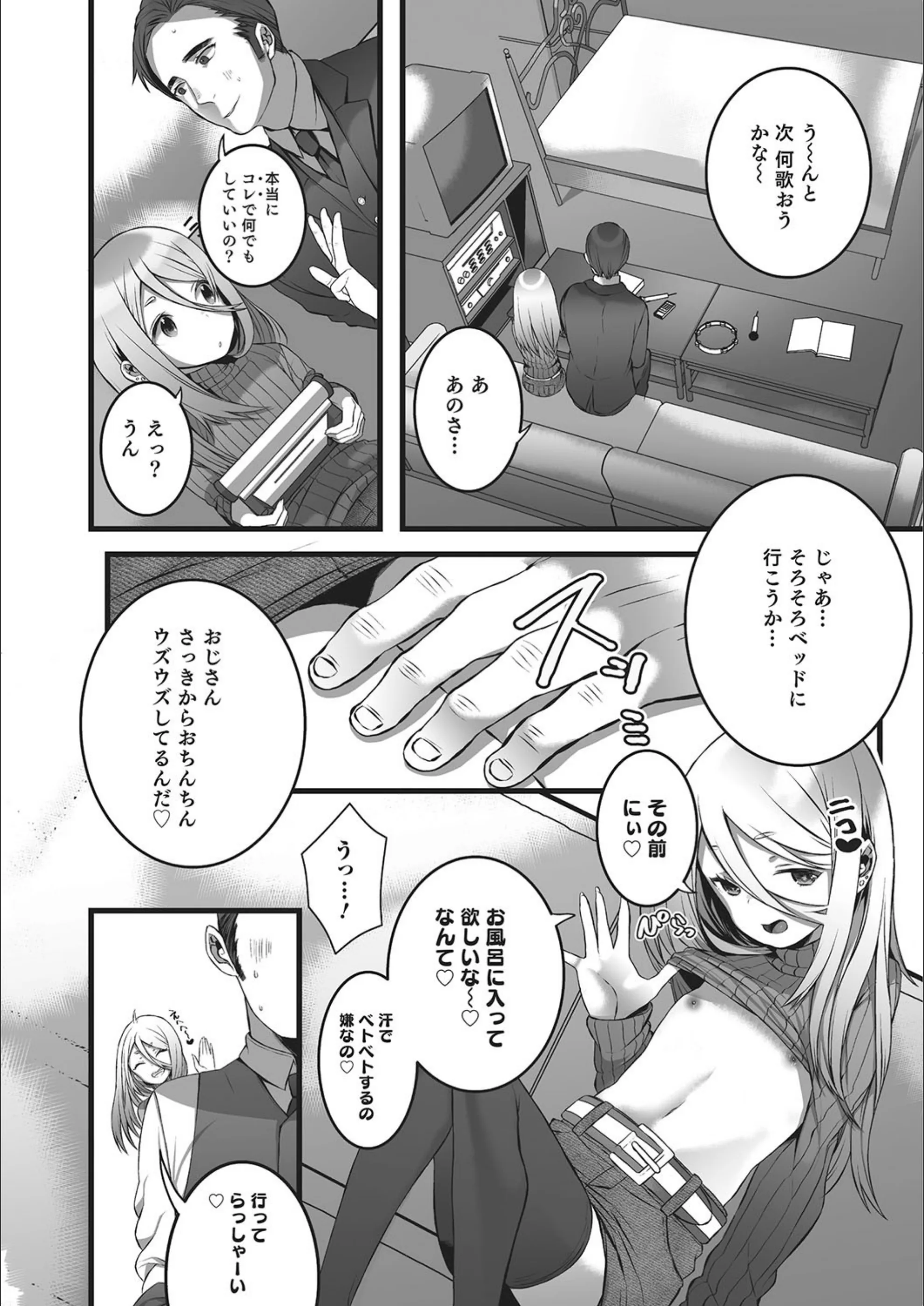 サンプル 2
