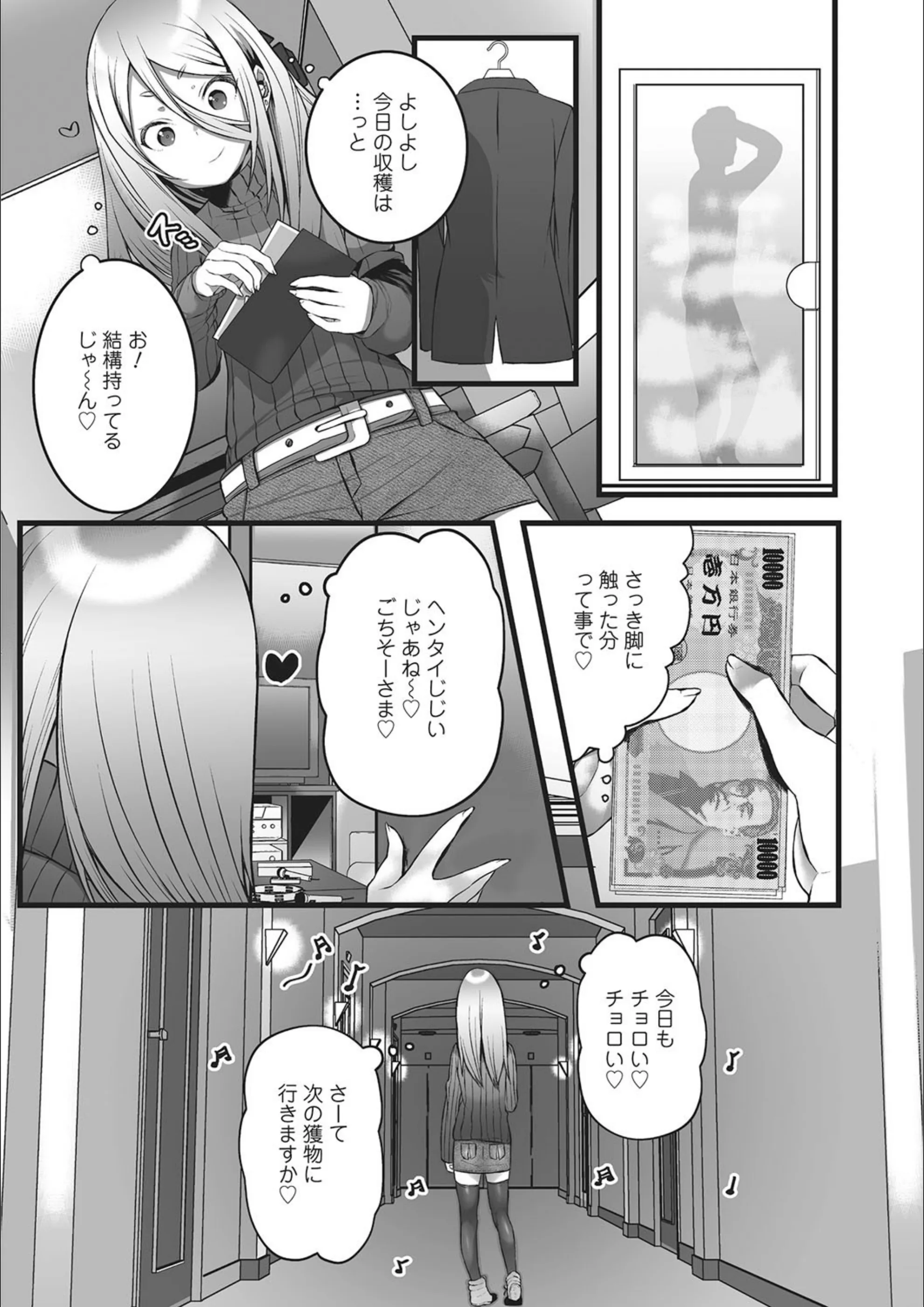 サンプル 3