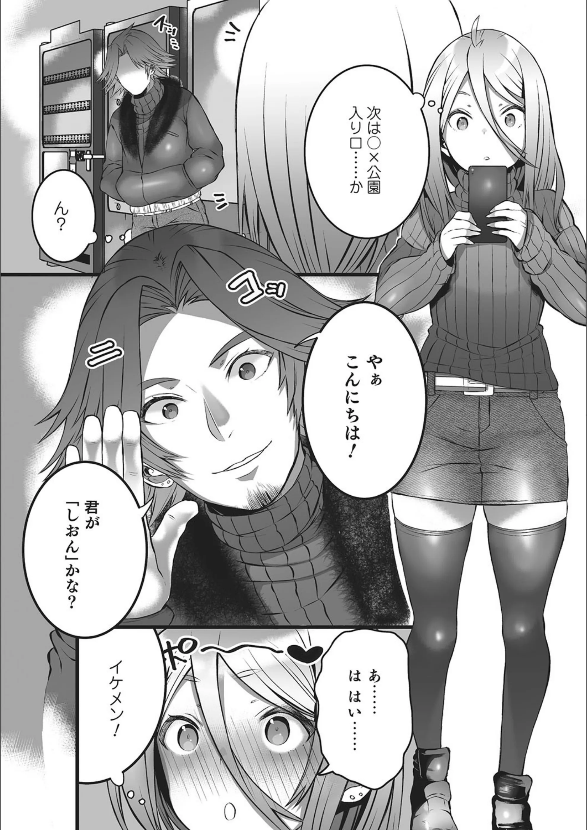 サンプル 4