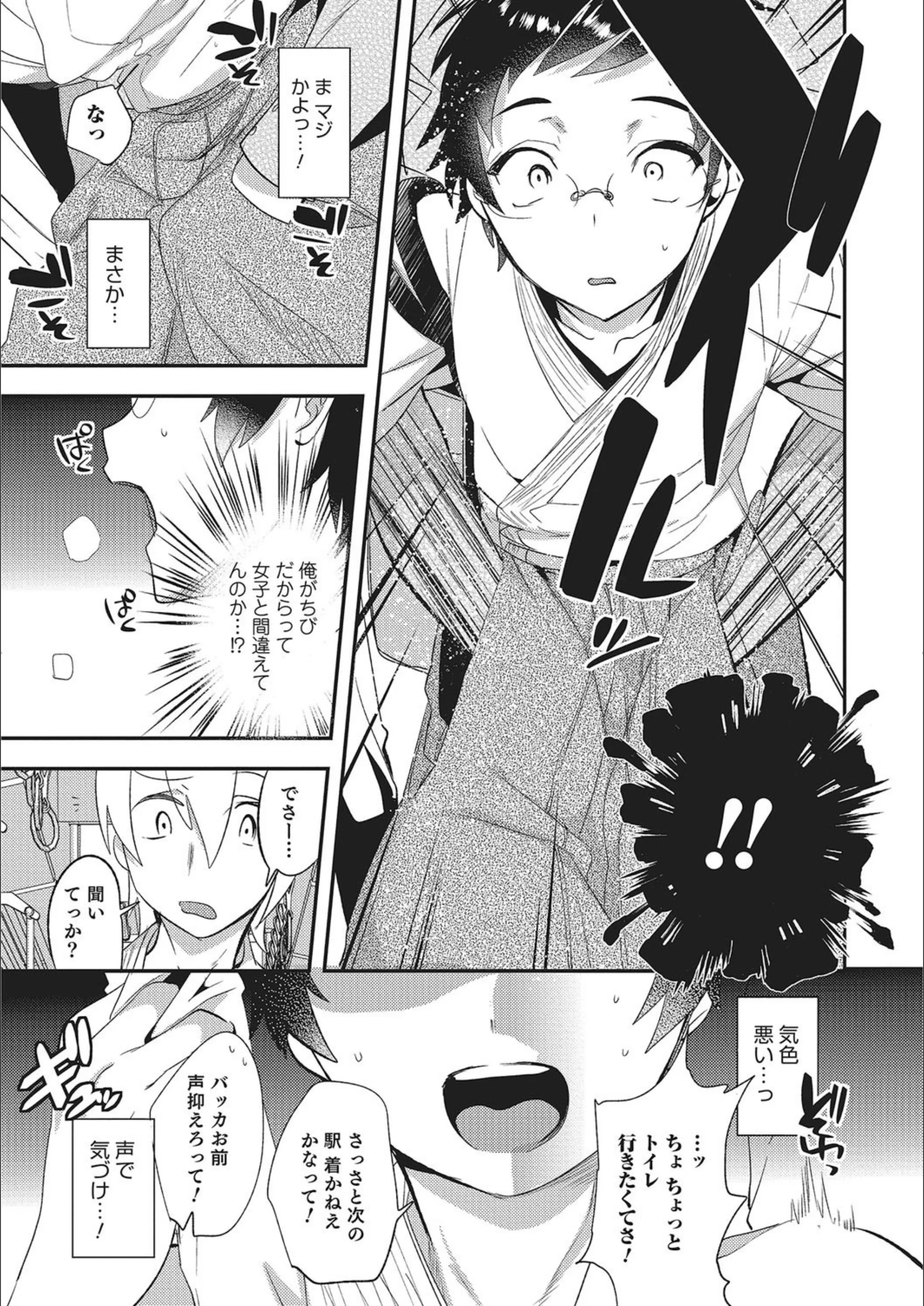 サンプル 2