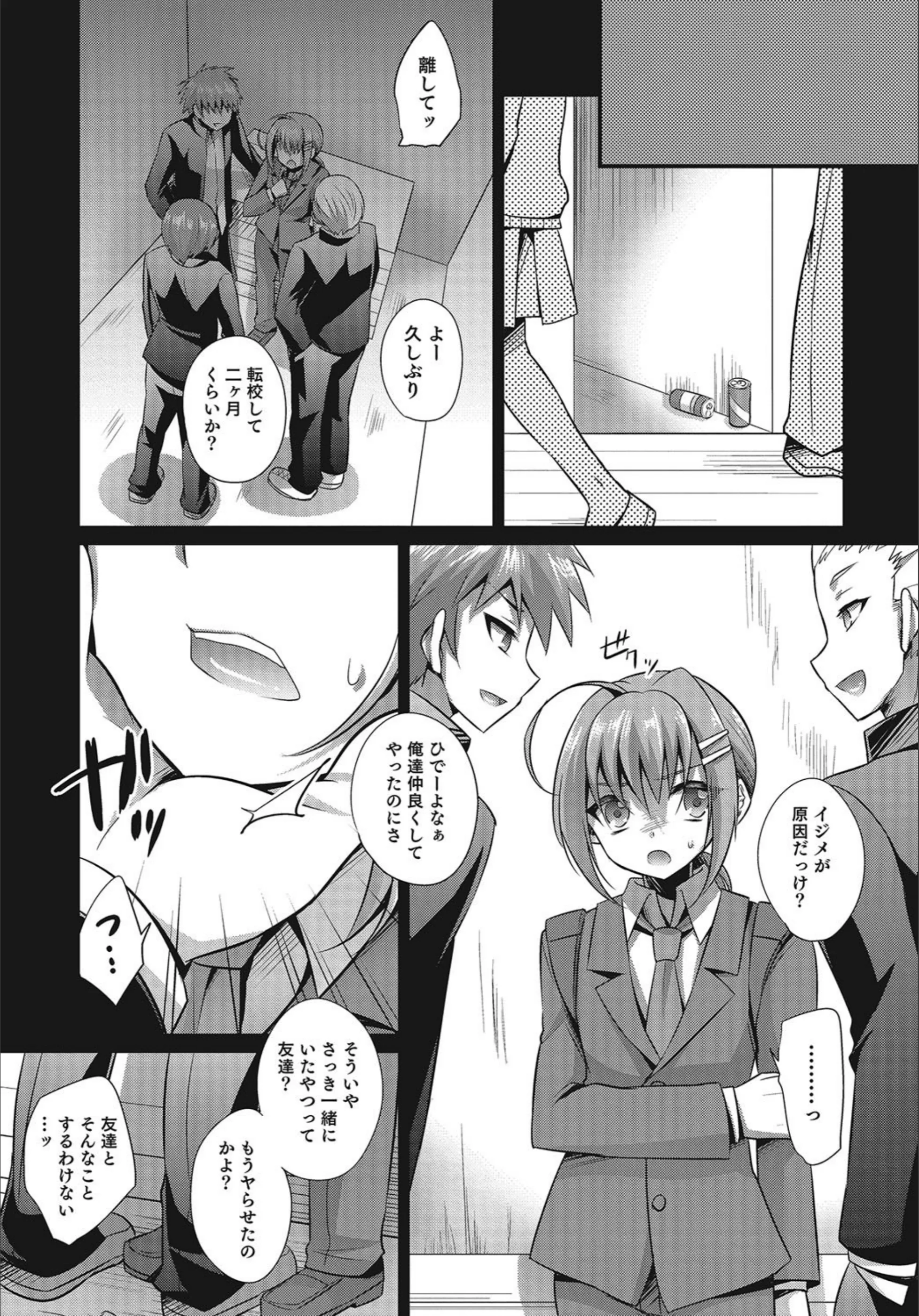 サンプル 2