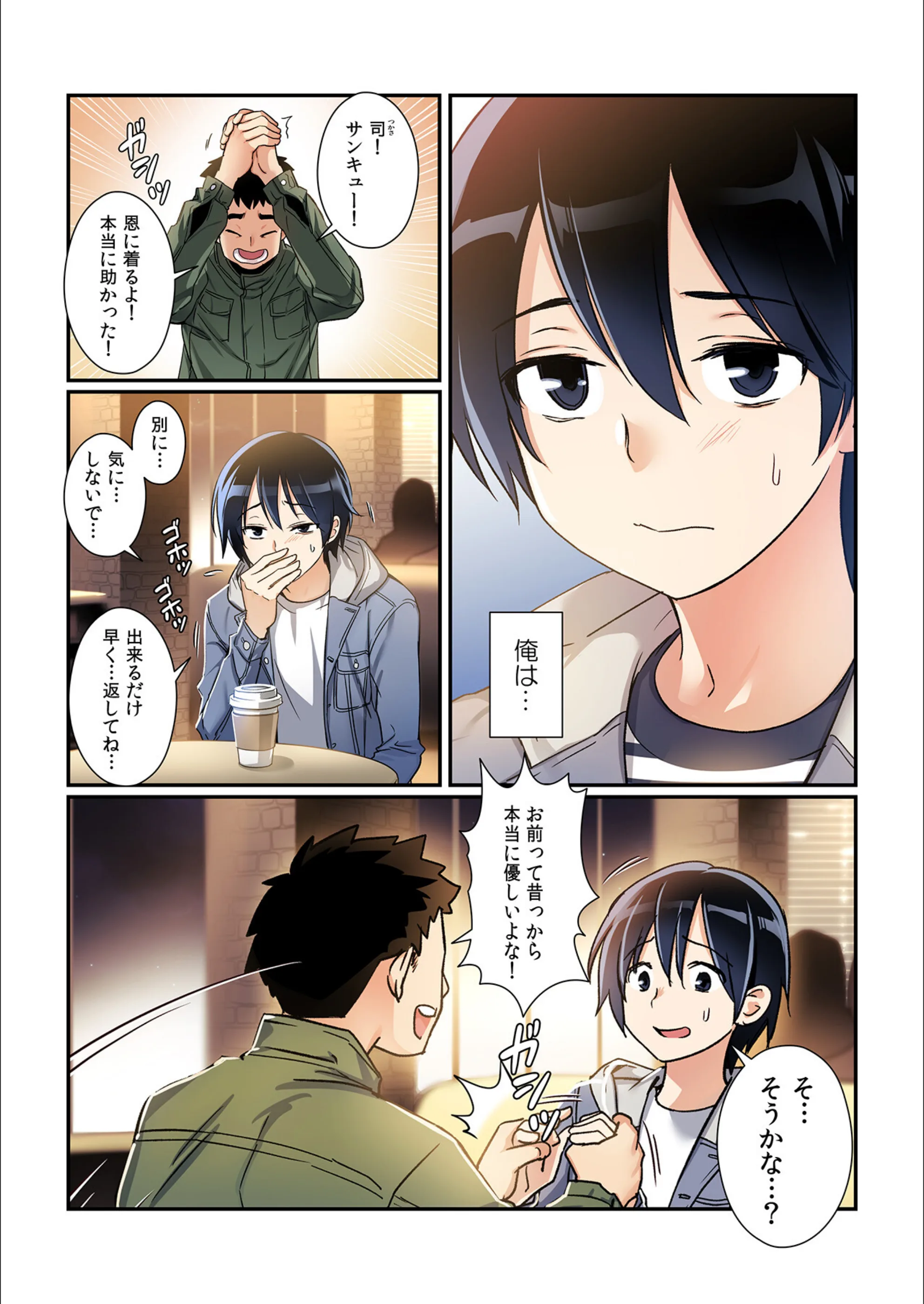 サンプル 3