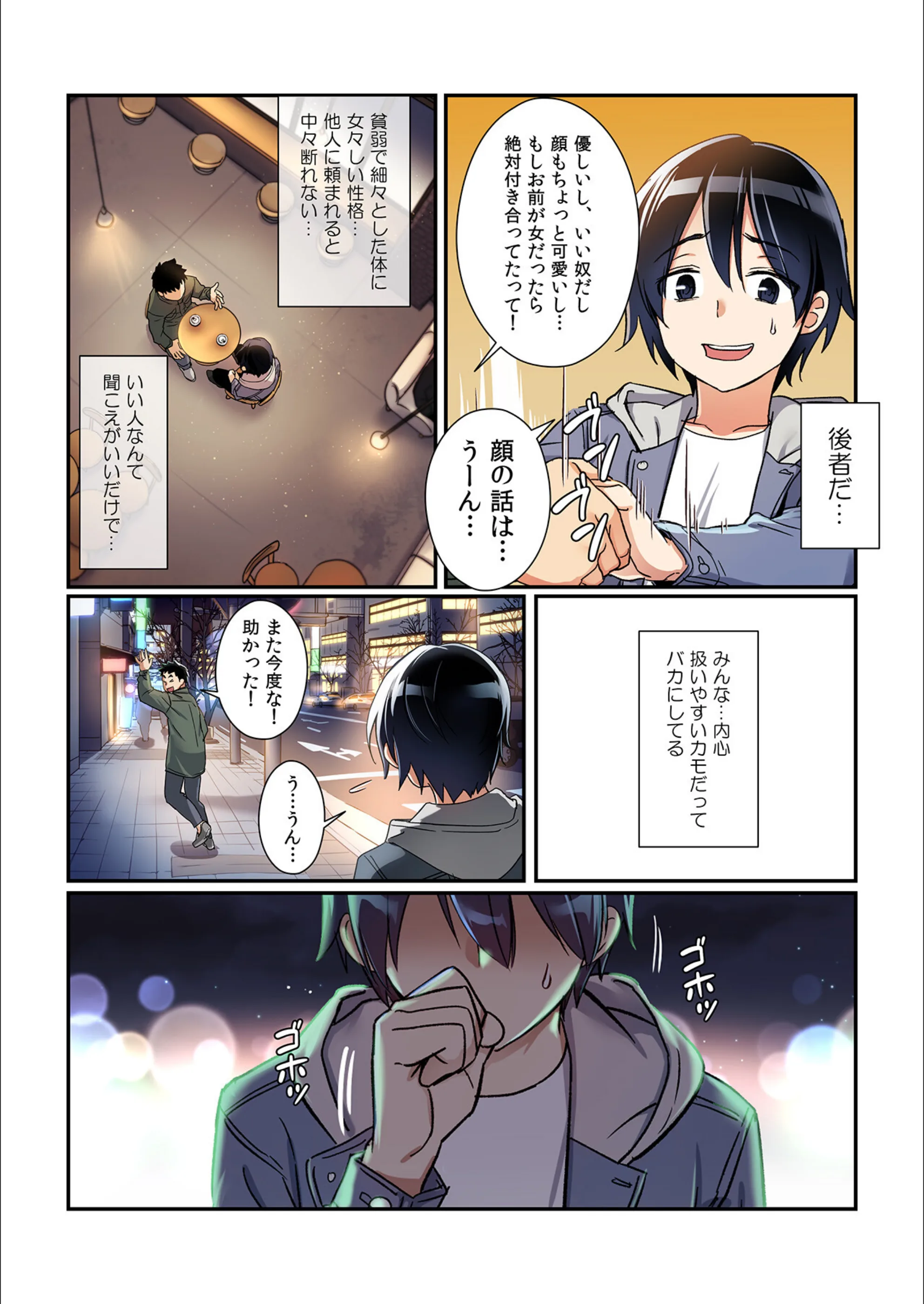 サンプル 4