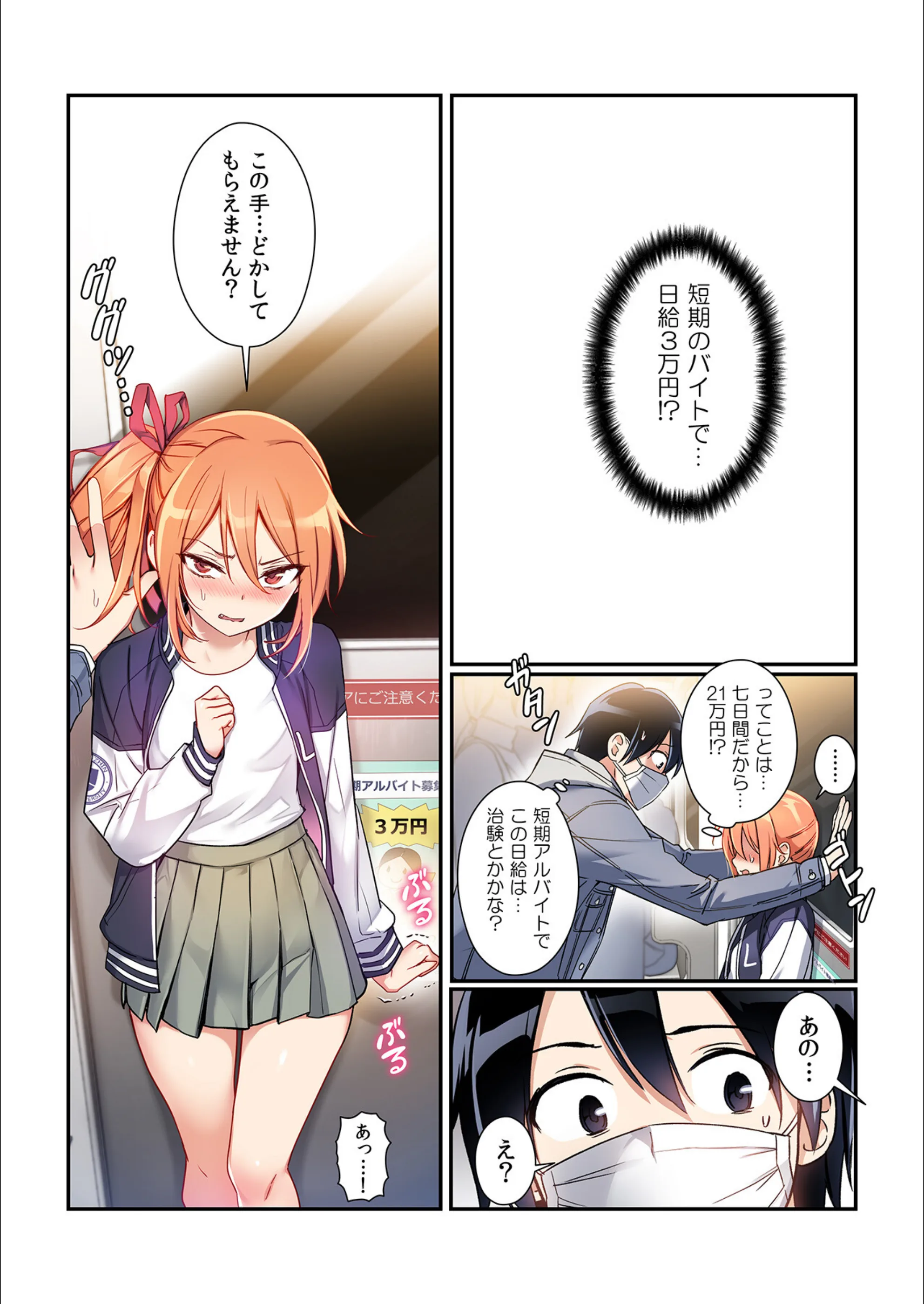 サンプル 7