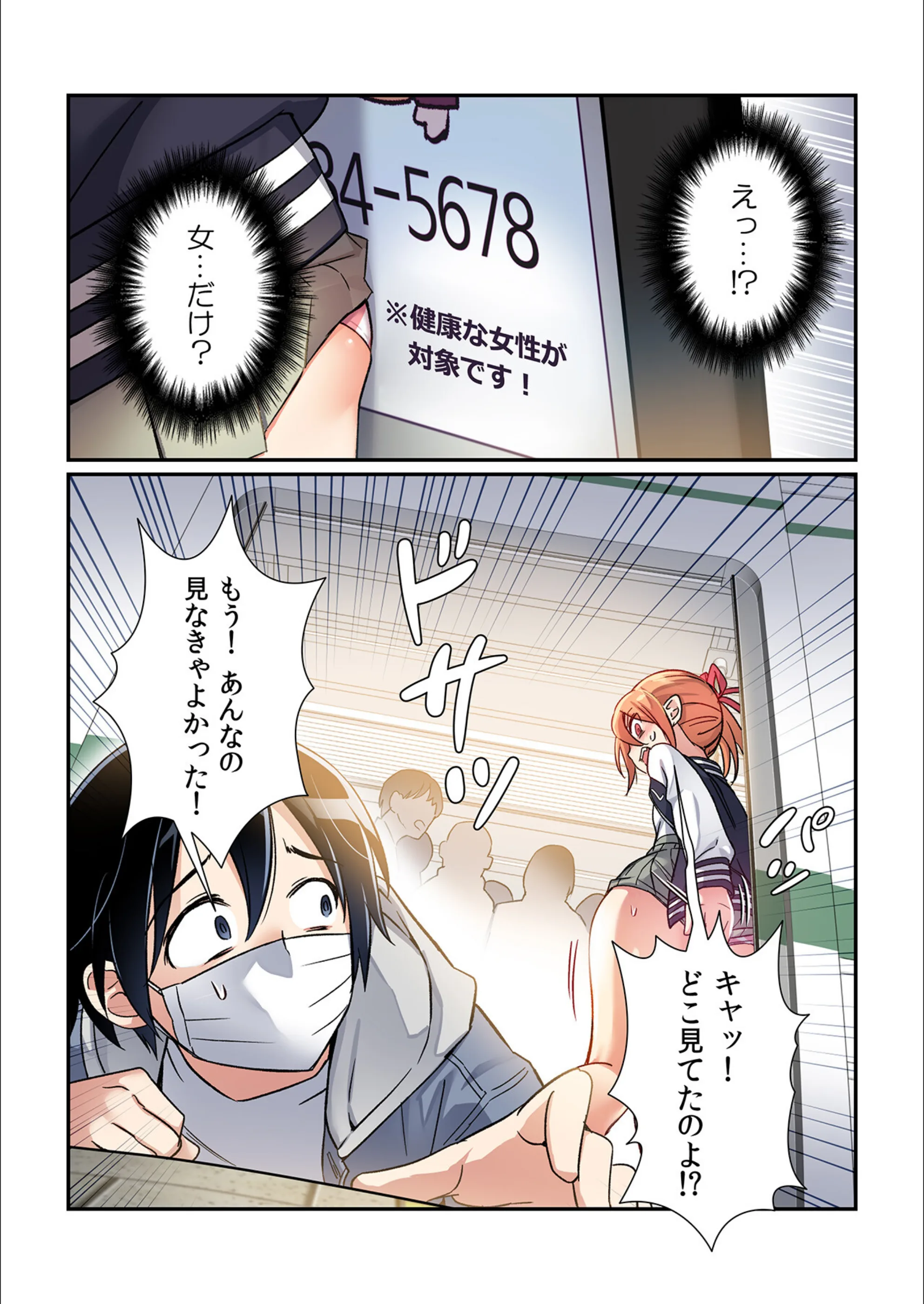 サンプル 11