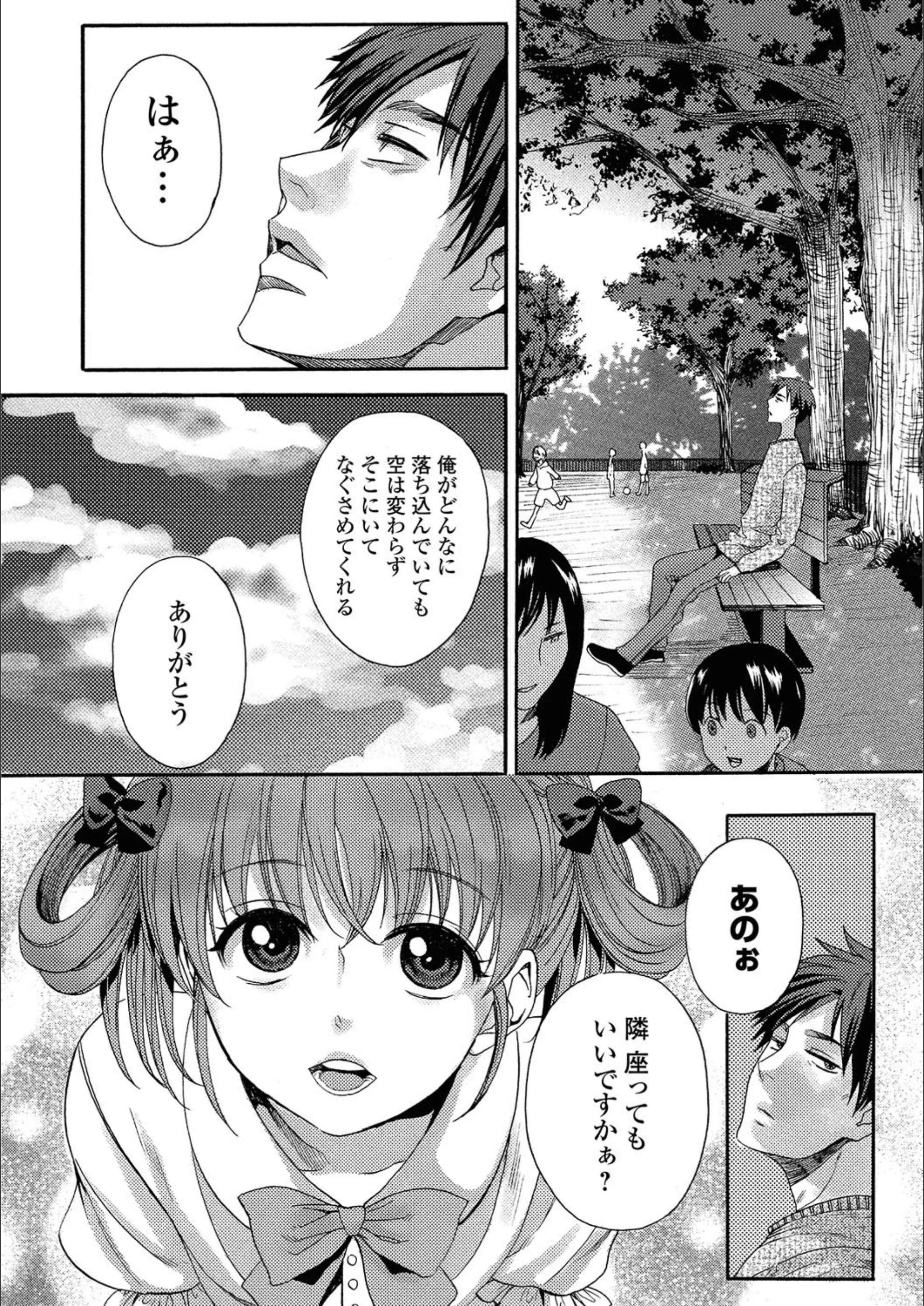 サンプル 2