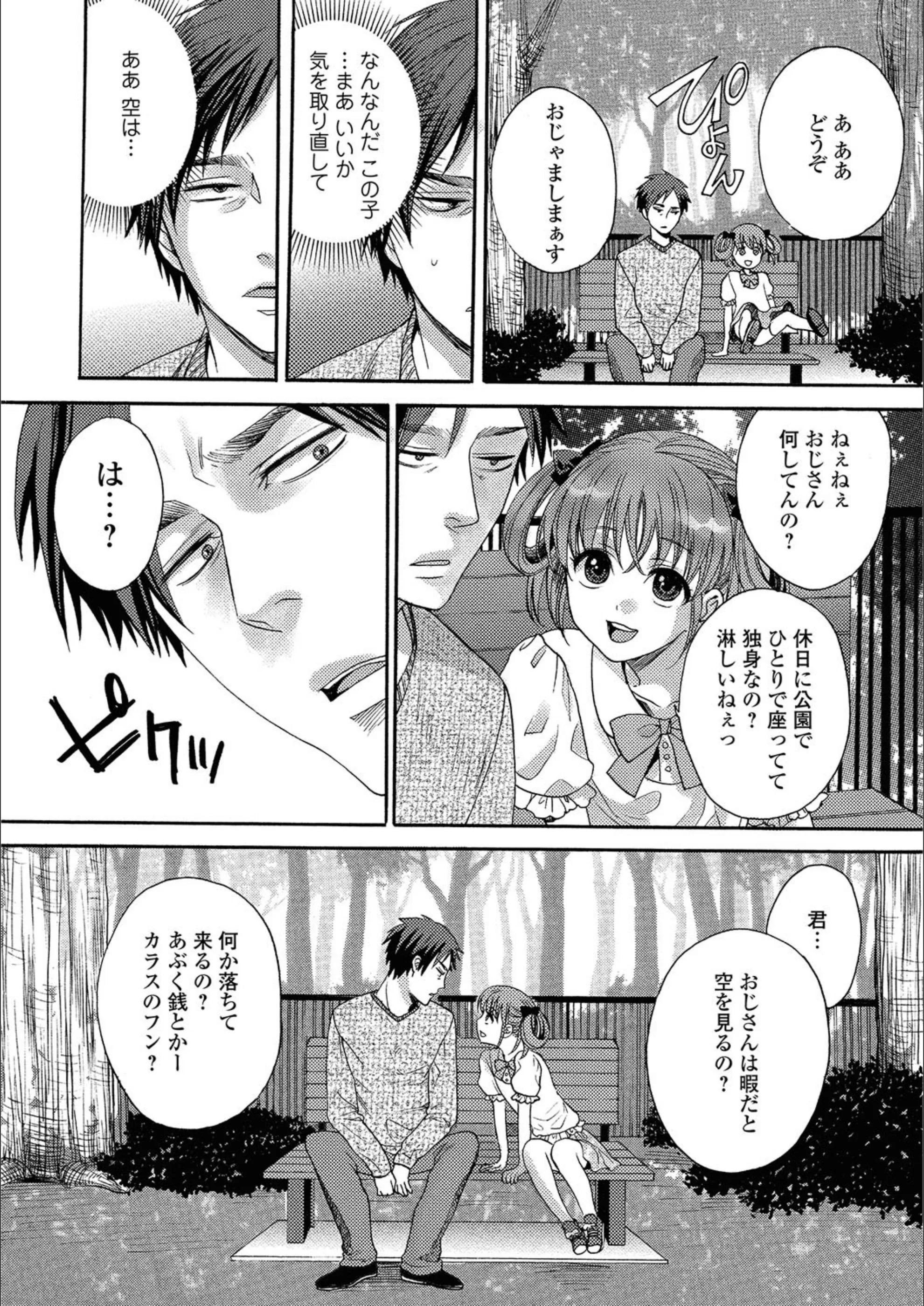 サンプル 3