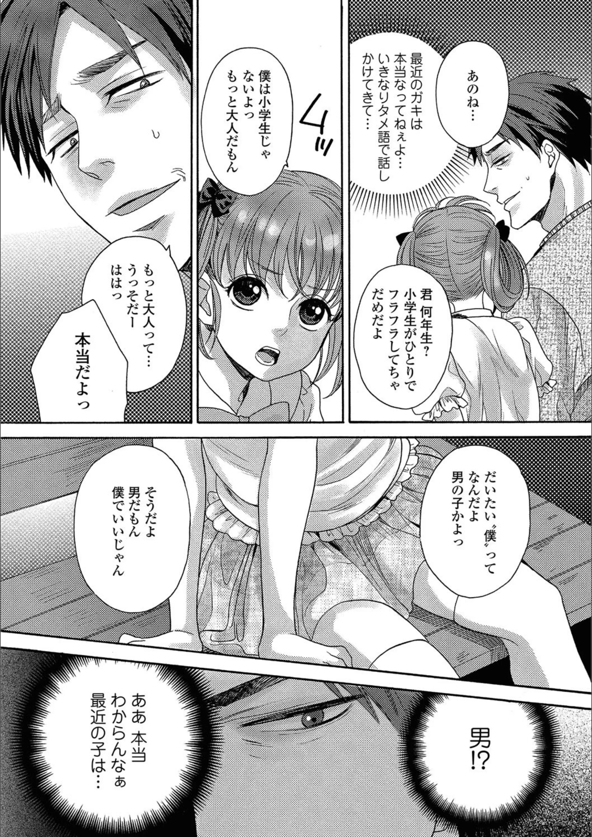サンプル 4
