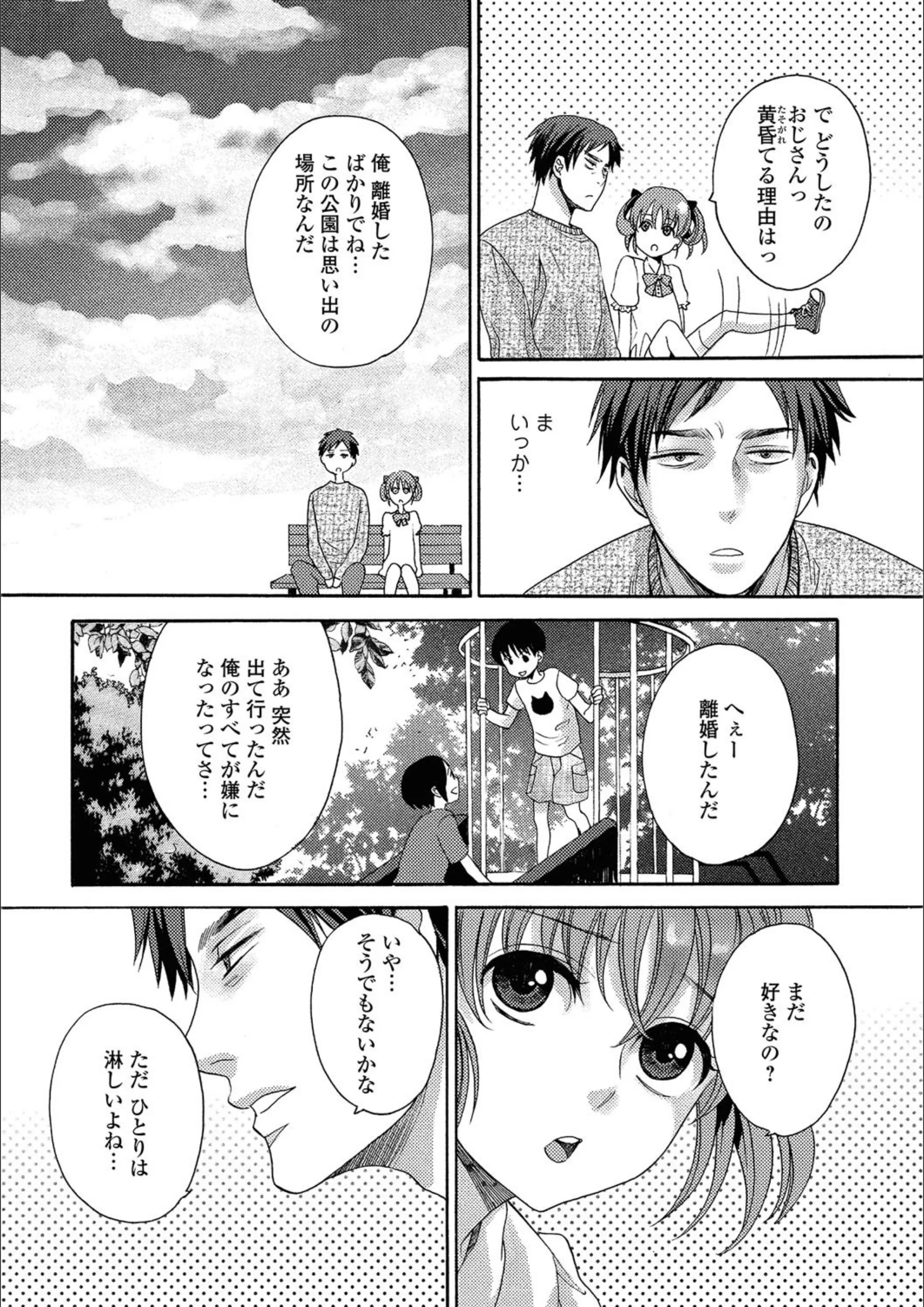 サンプル 5