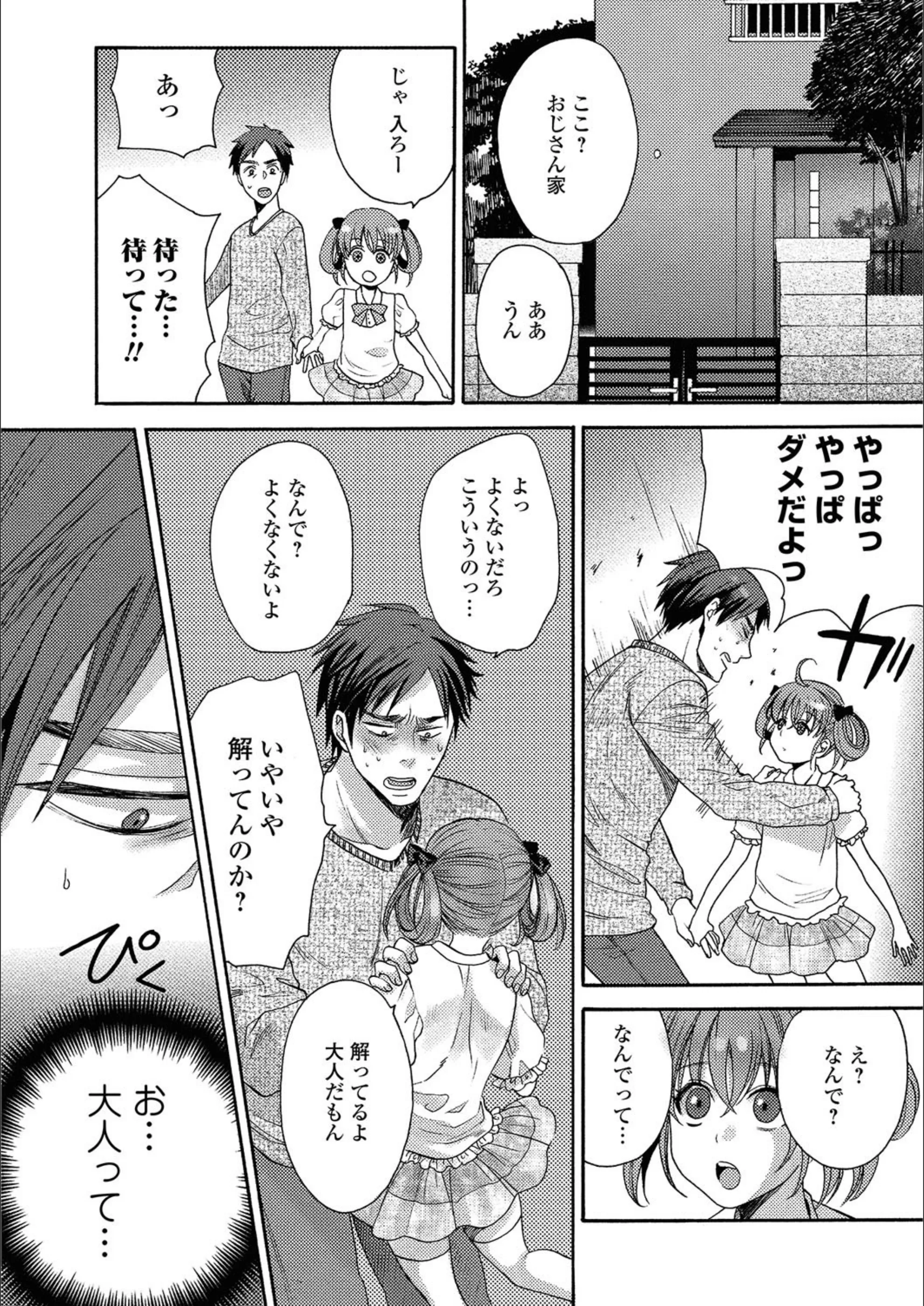 サンプル 7