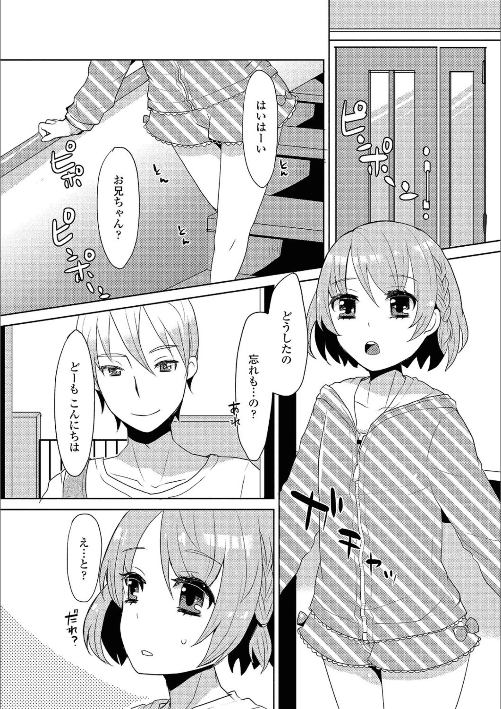 サンプル 2
