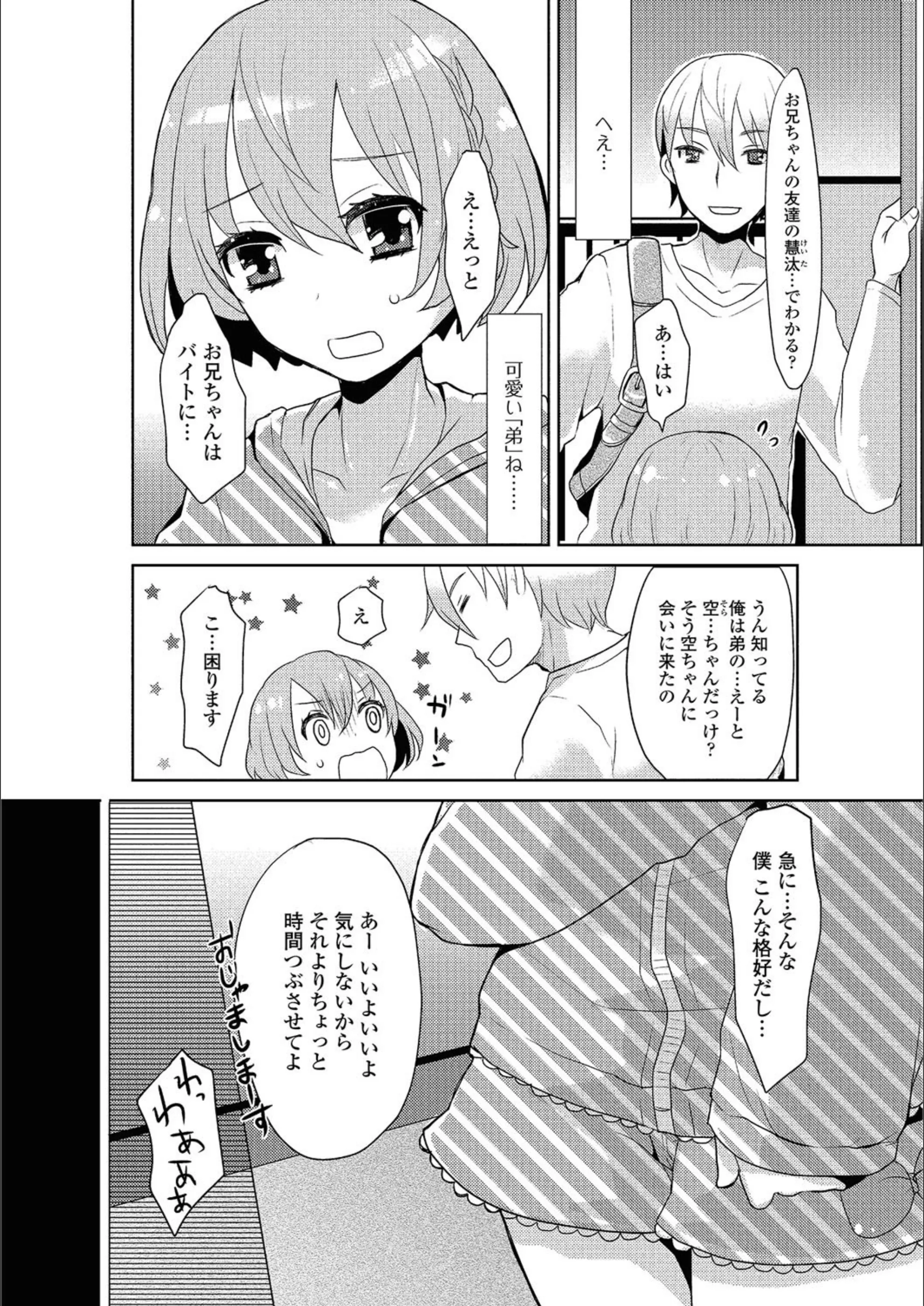 サンプル 3