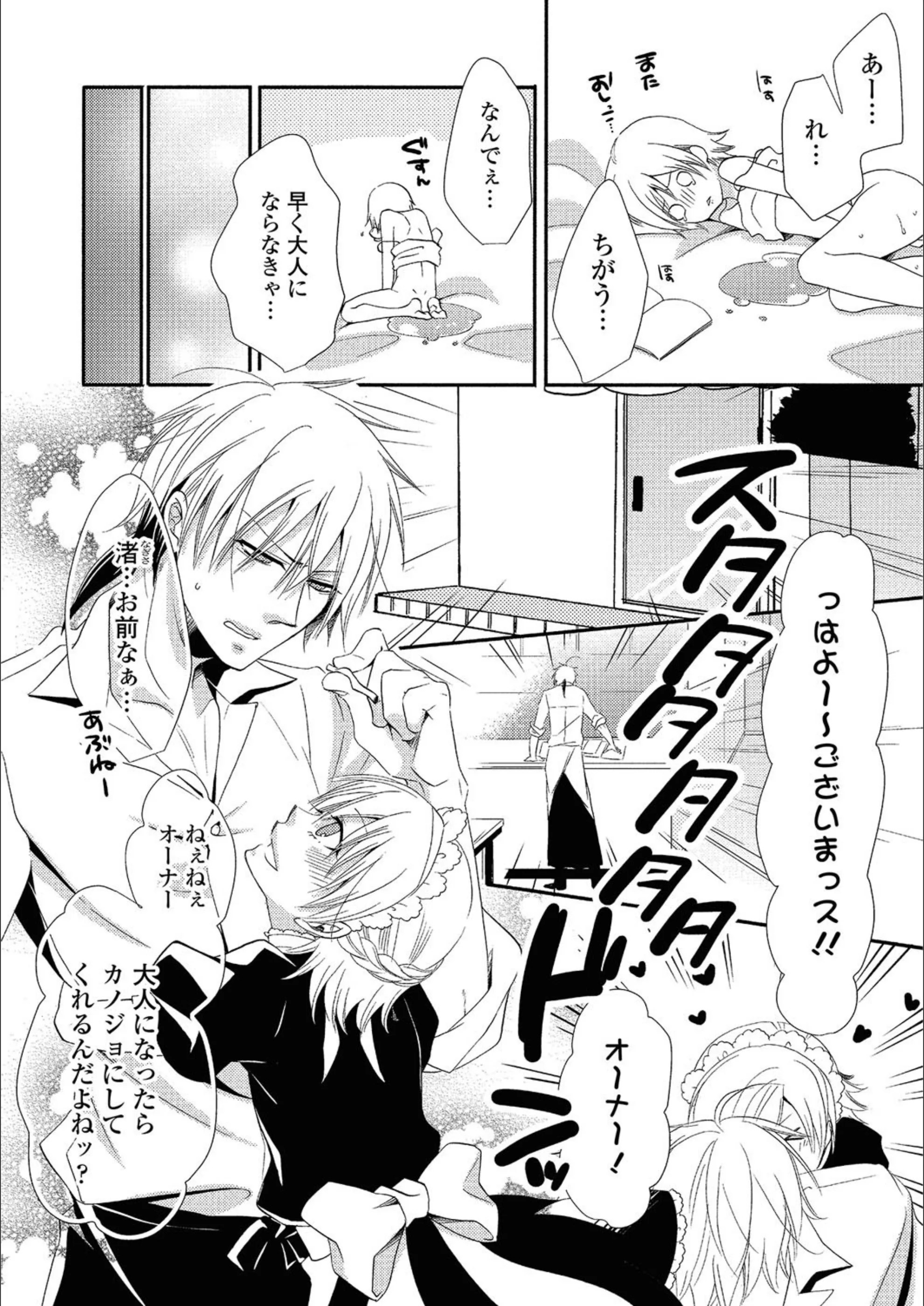 サンプル 2