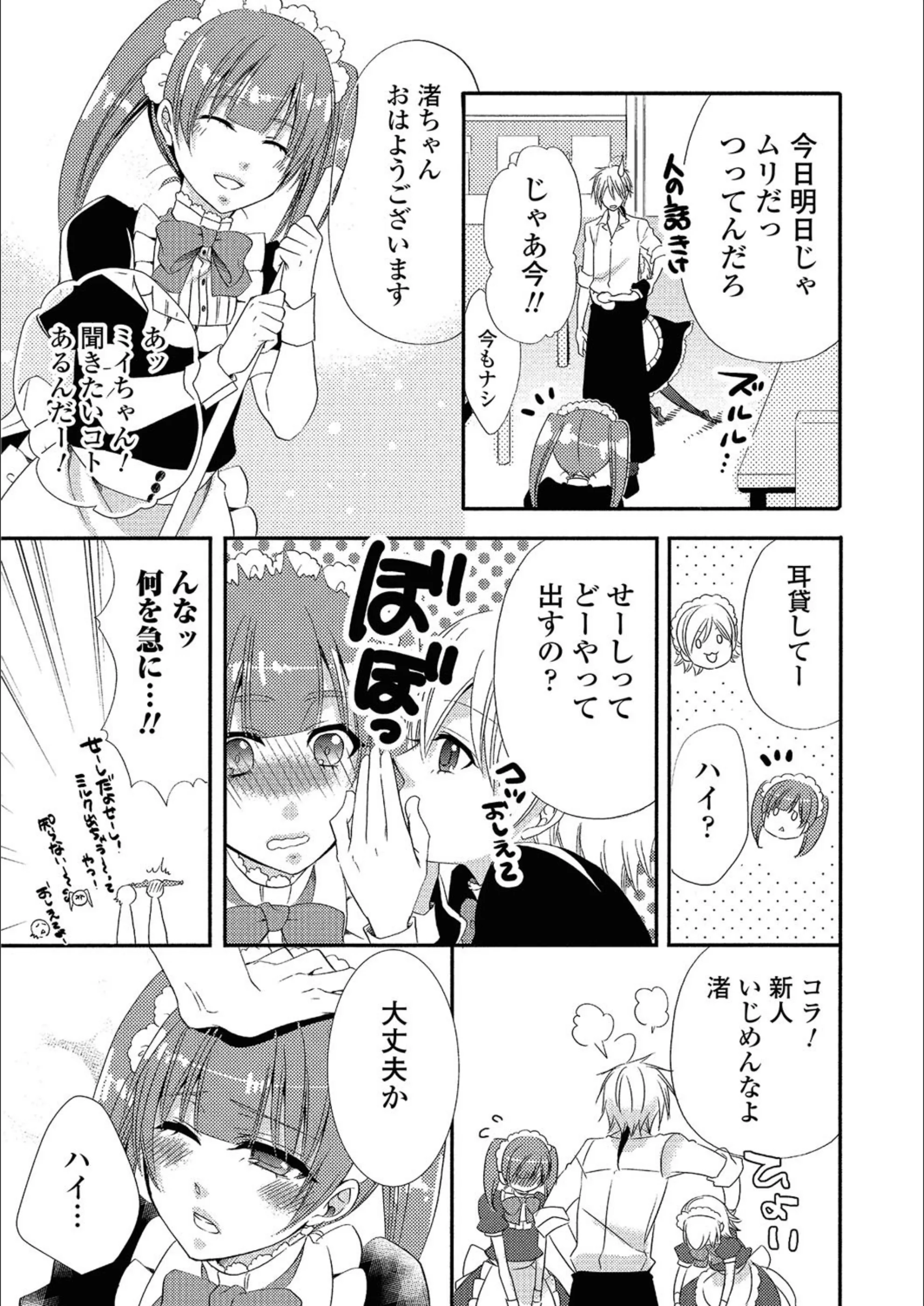 サンプル 3