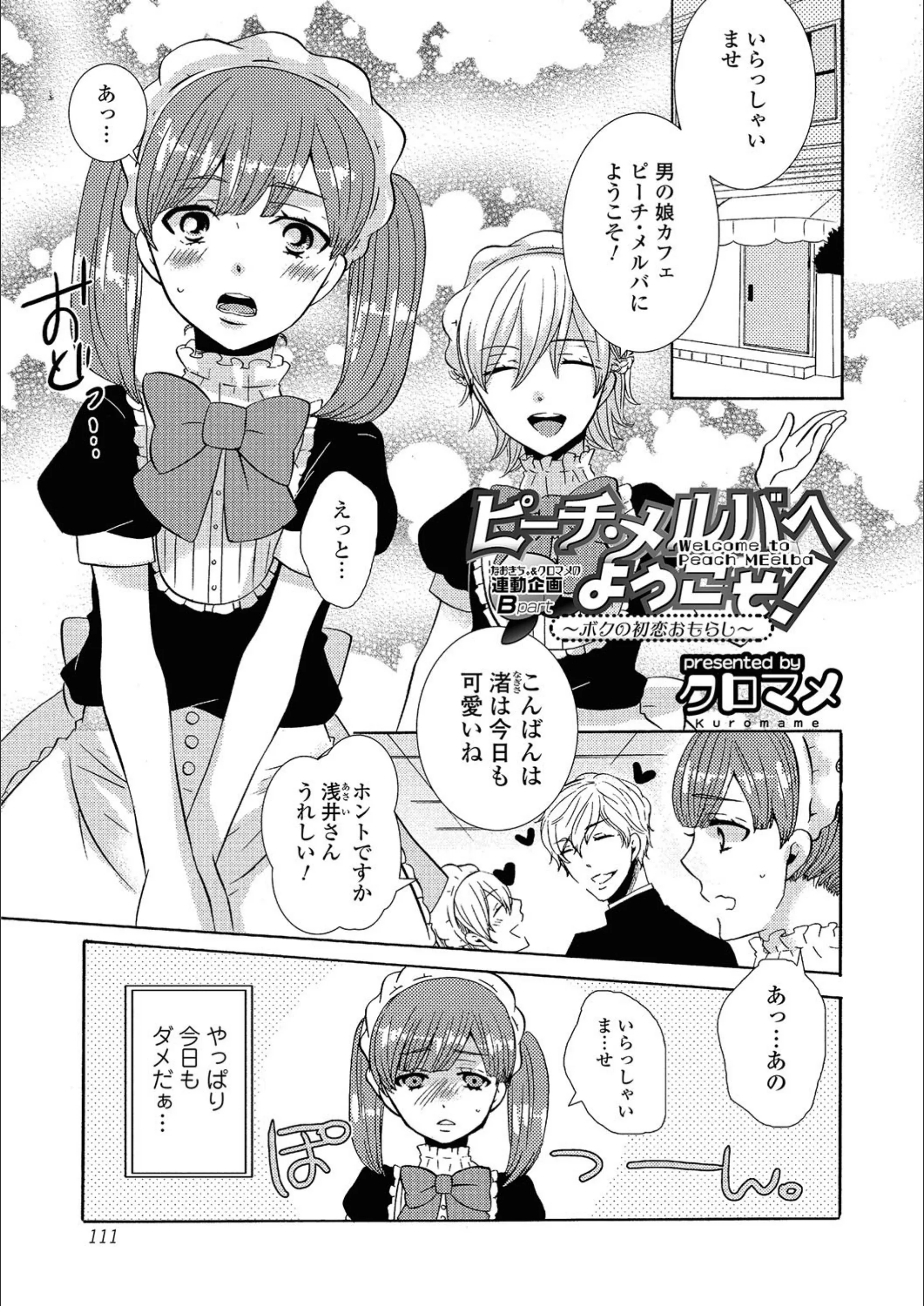 サンプル 1