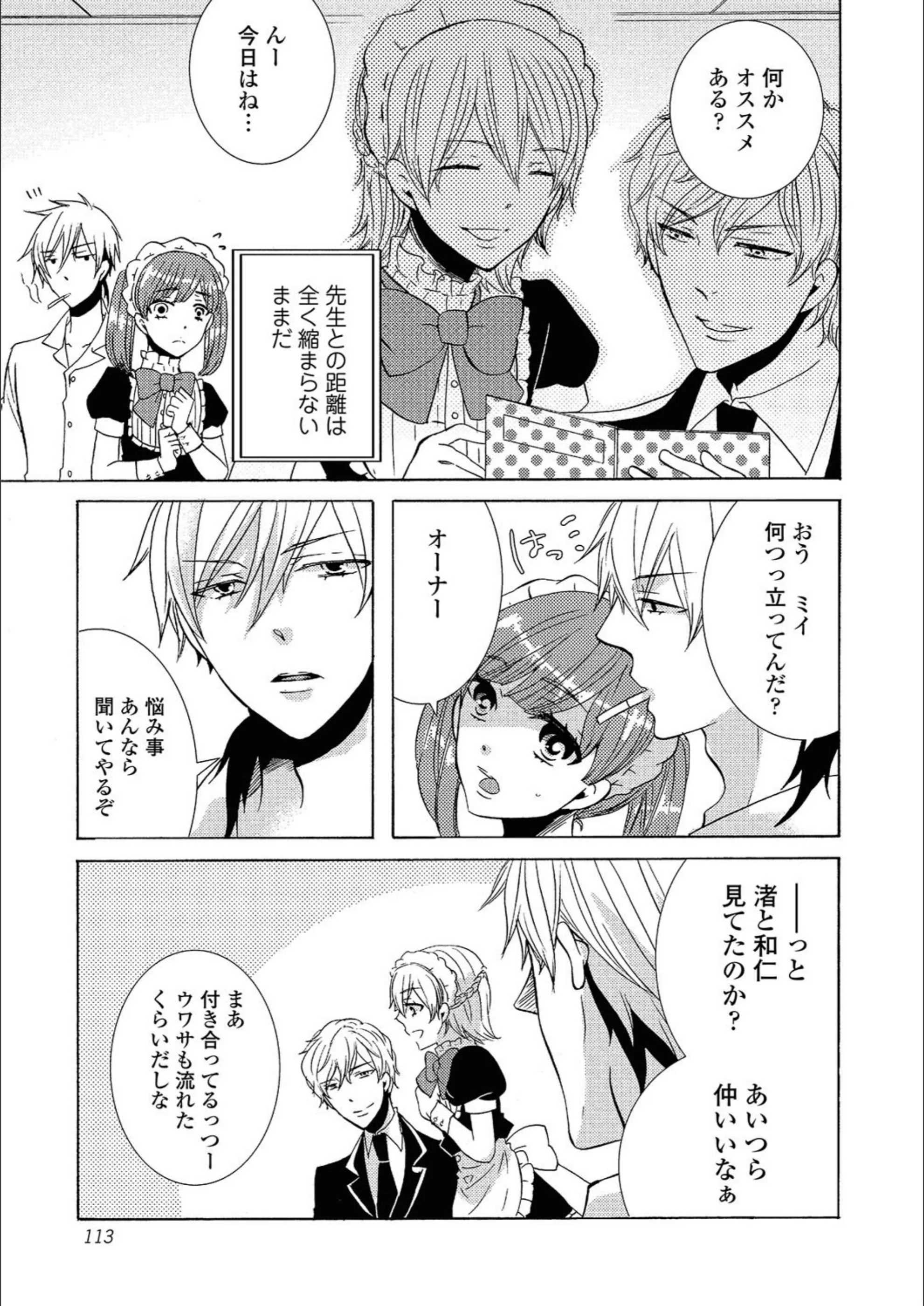 サンプル 2