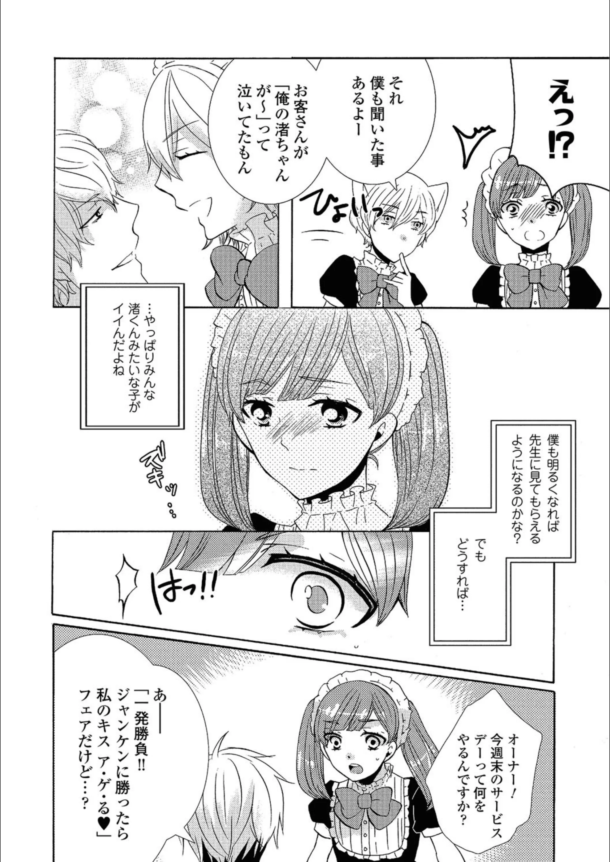 サンプル 3