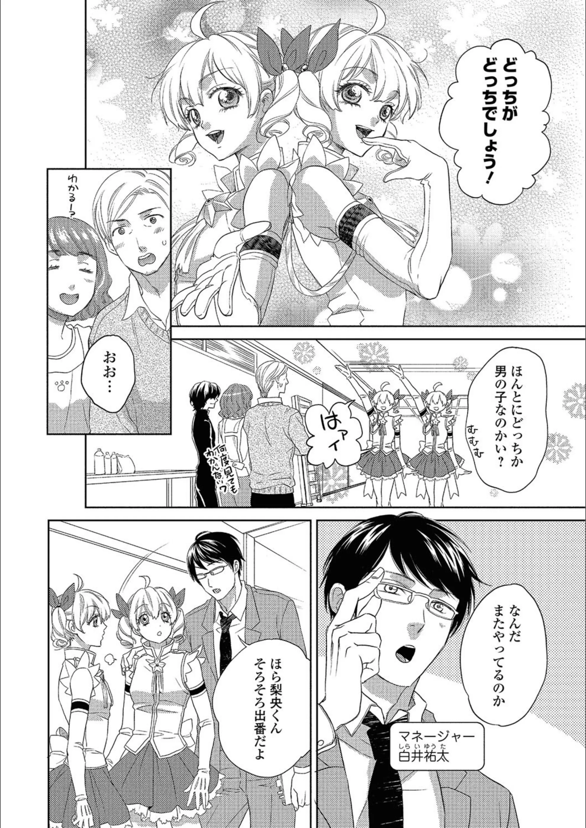 サンプル 2