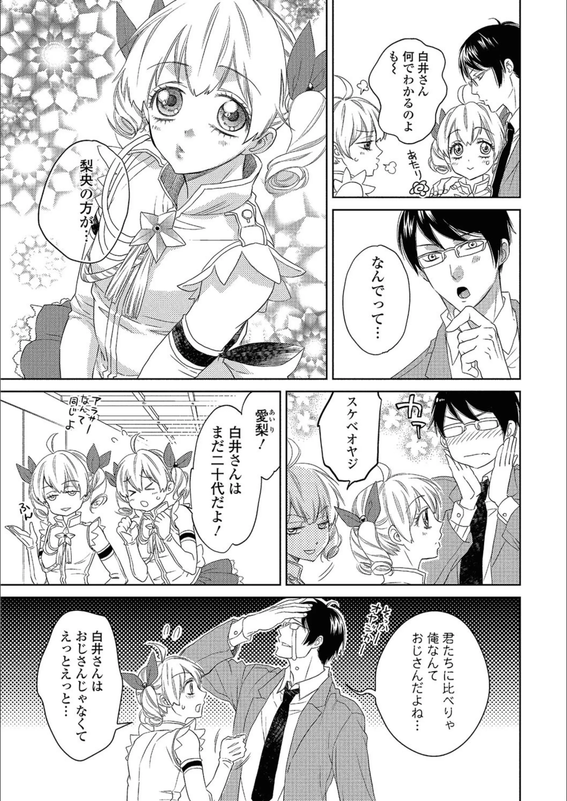 サンプル 3