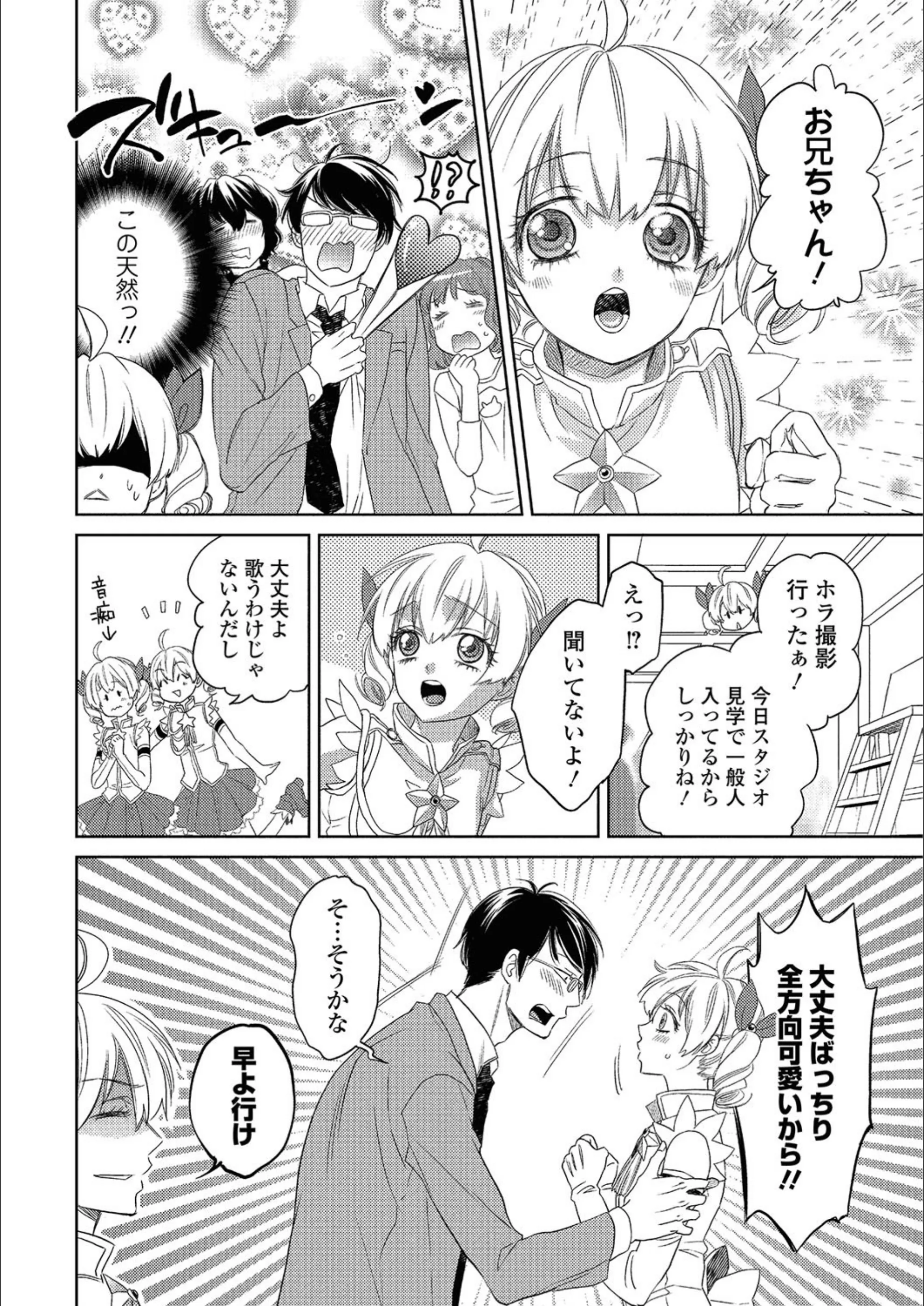 サンプル 4