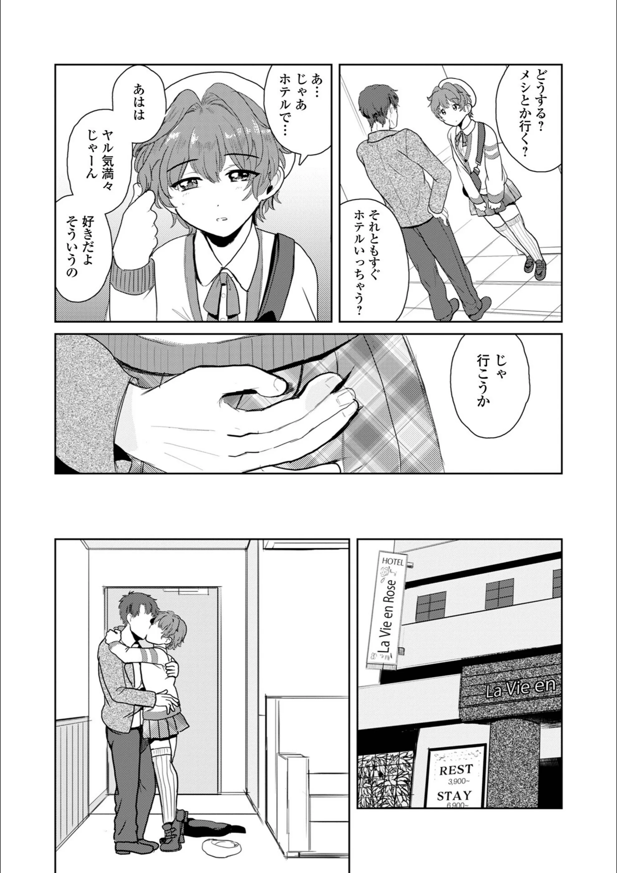 サンプル 2