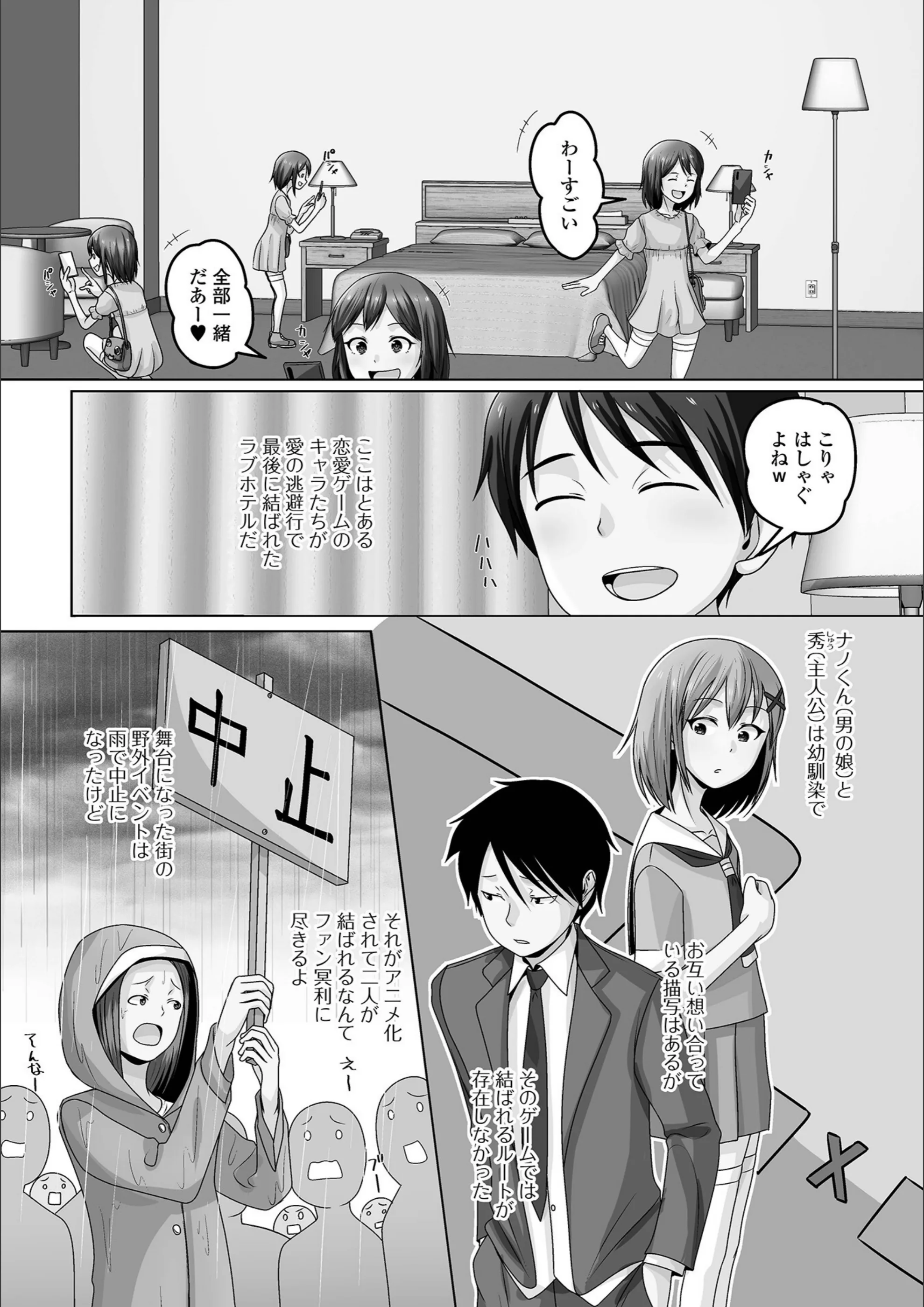 サンプル 2