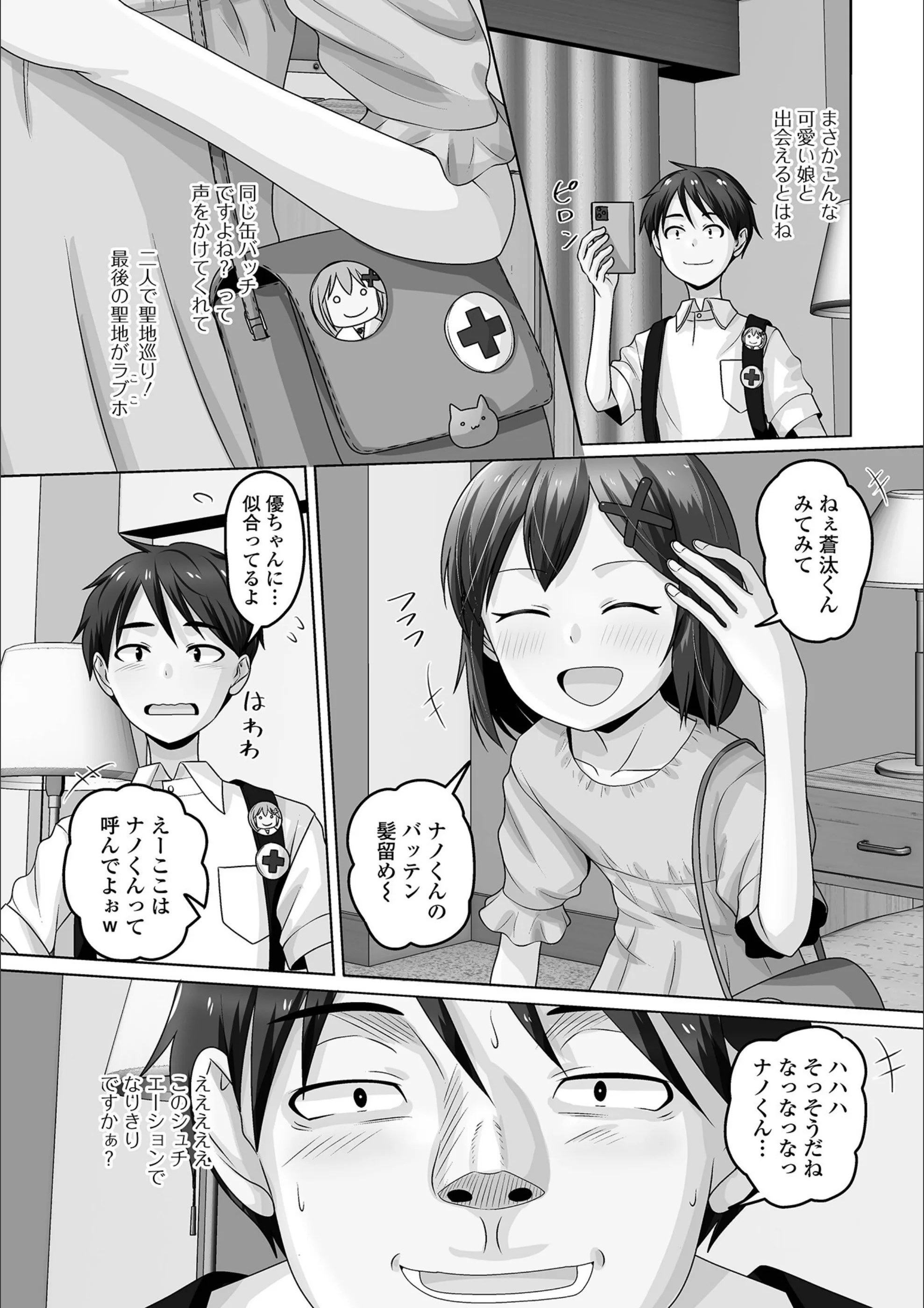 サンプル 3