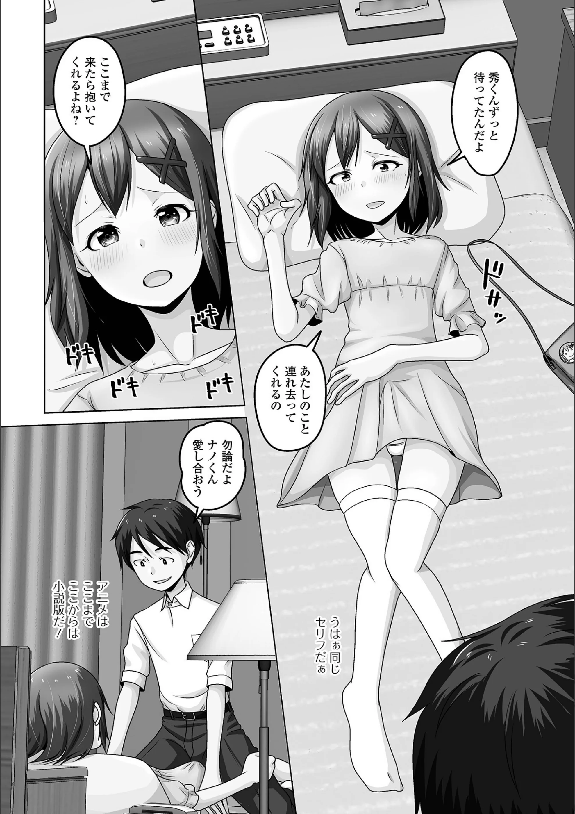 サンプル 4