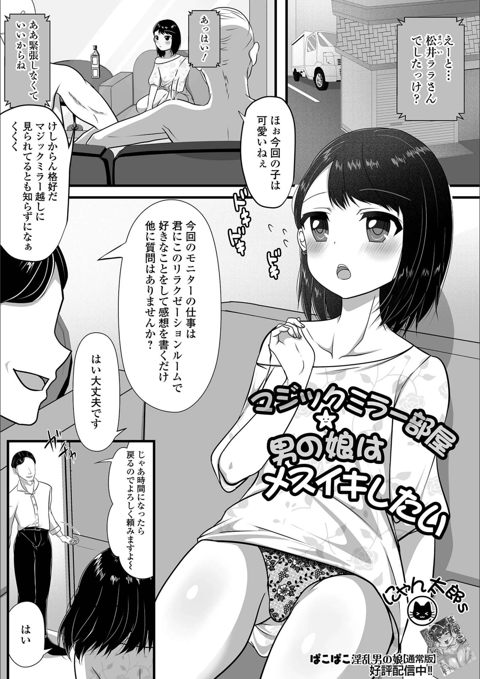 サンプル 1
