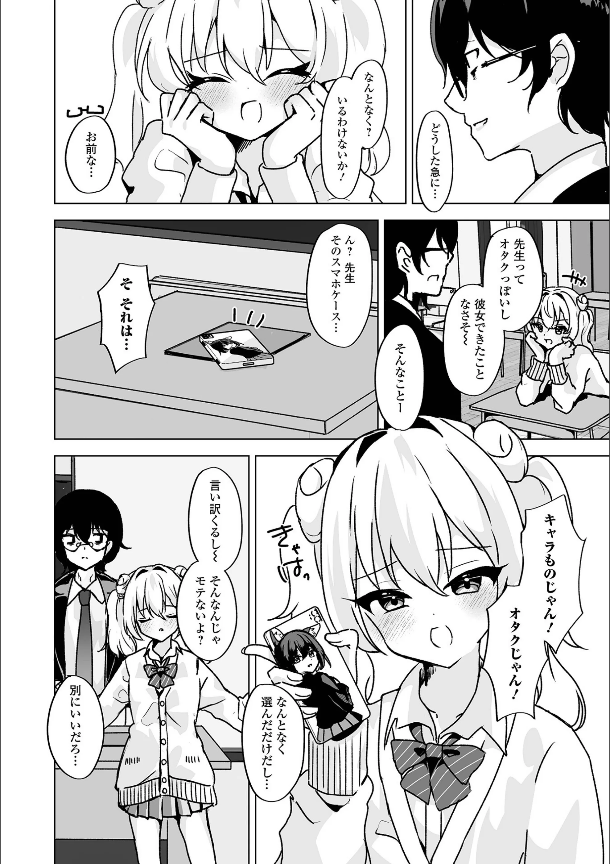 サンプル 2