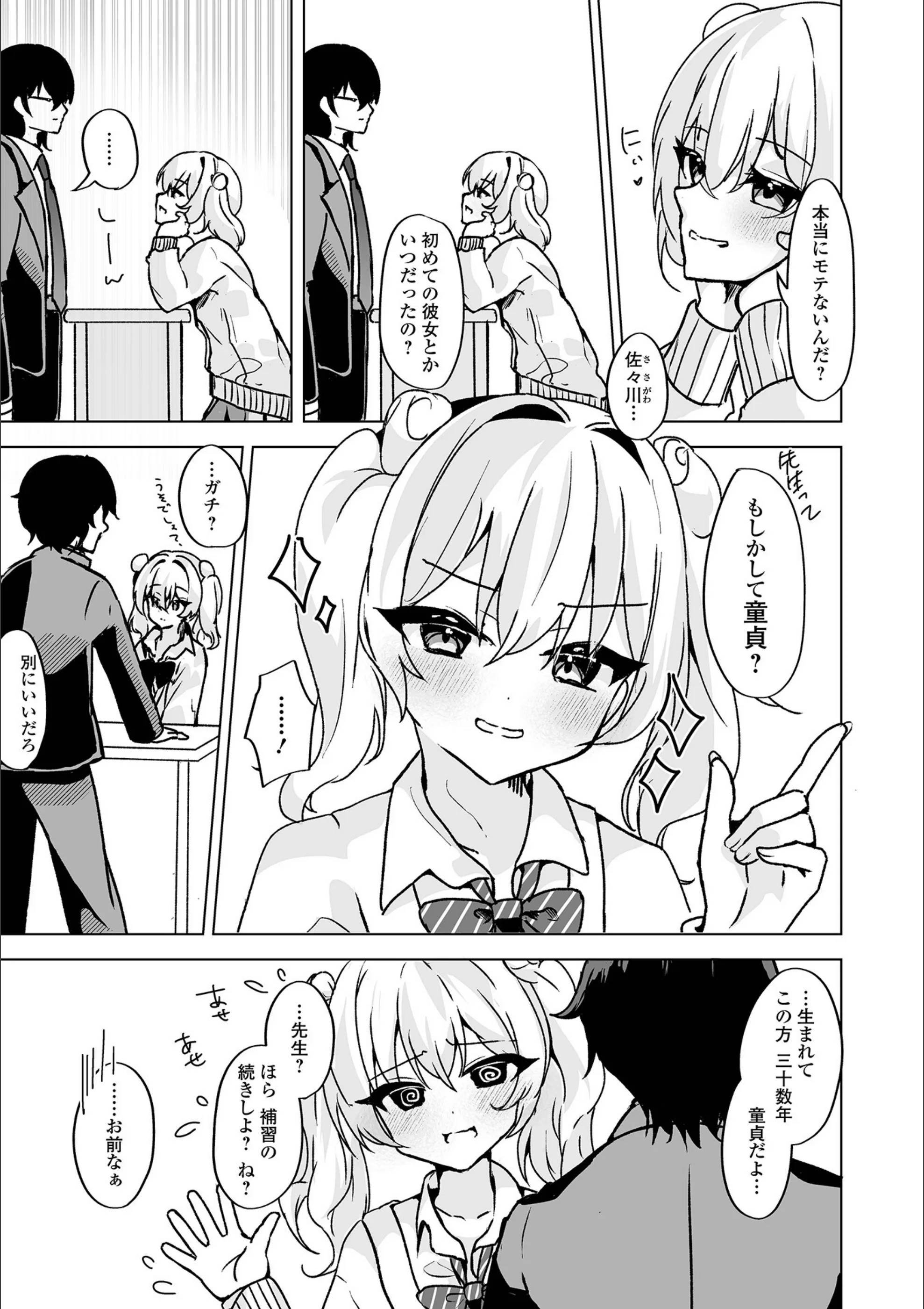 サンプル 3
