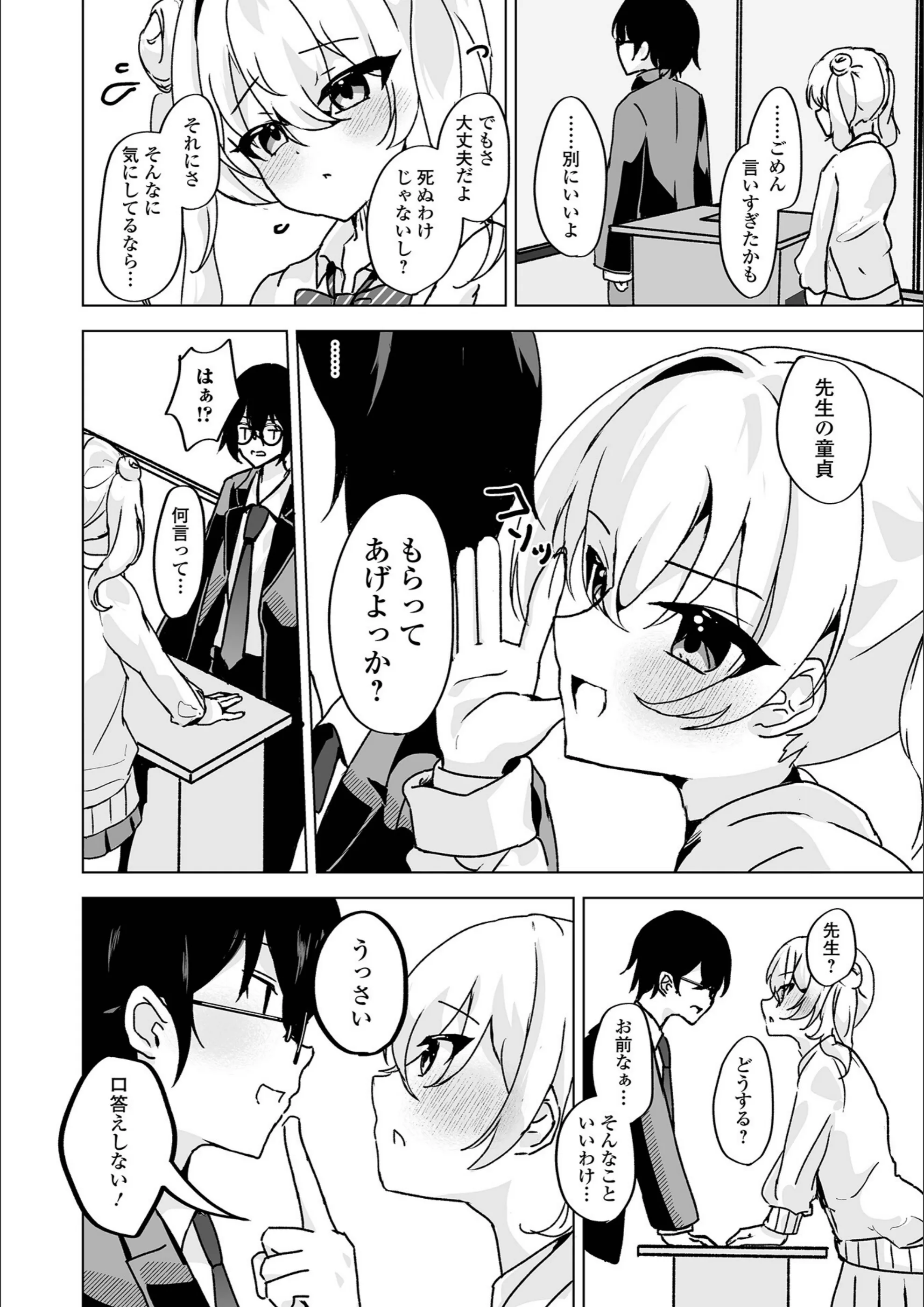 サンプル 4
