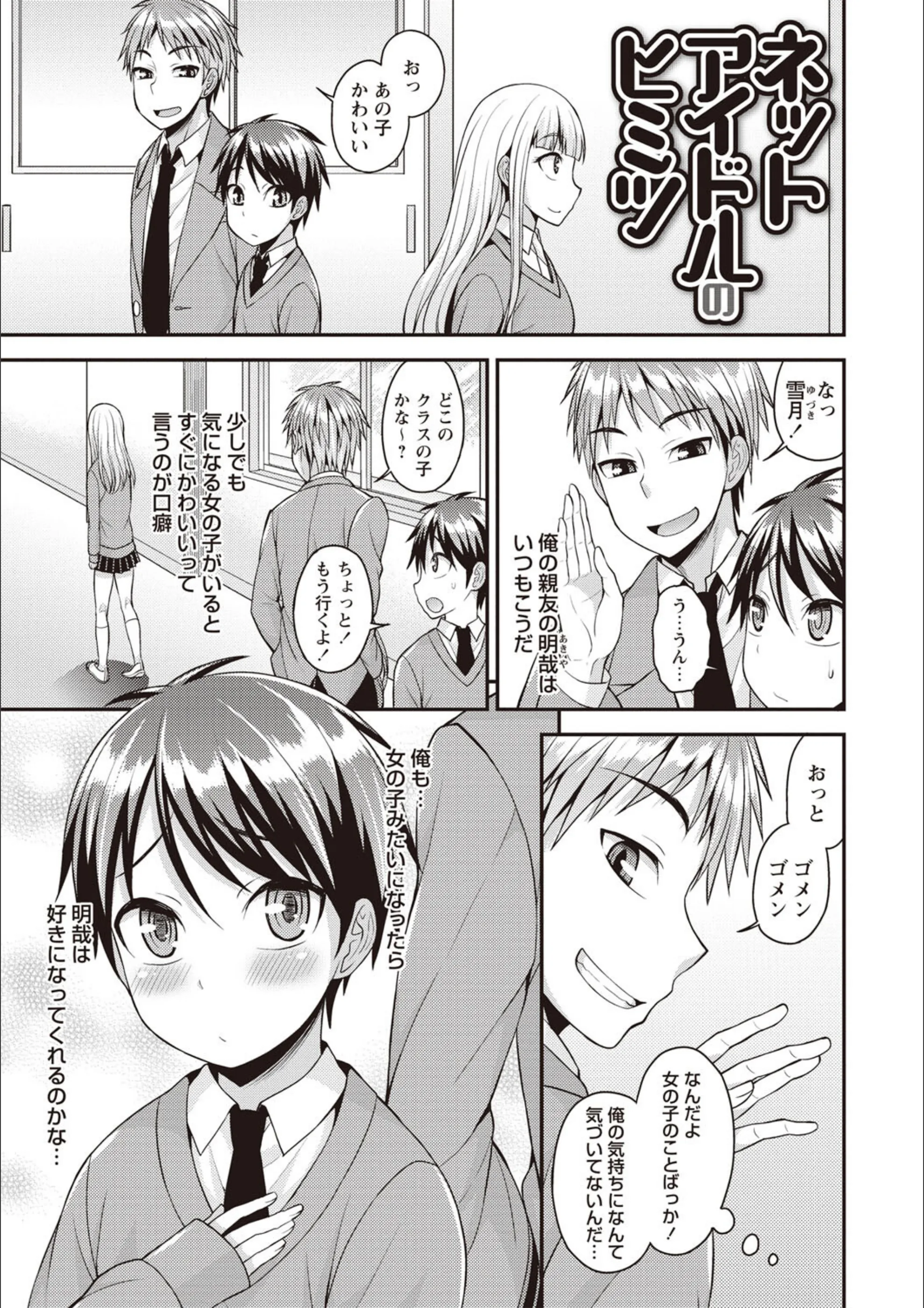 サンプル 2