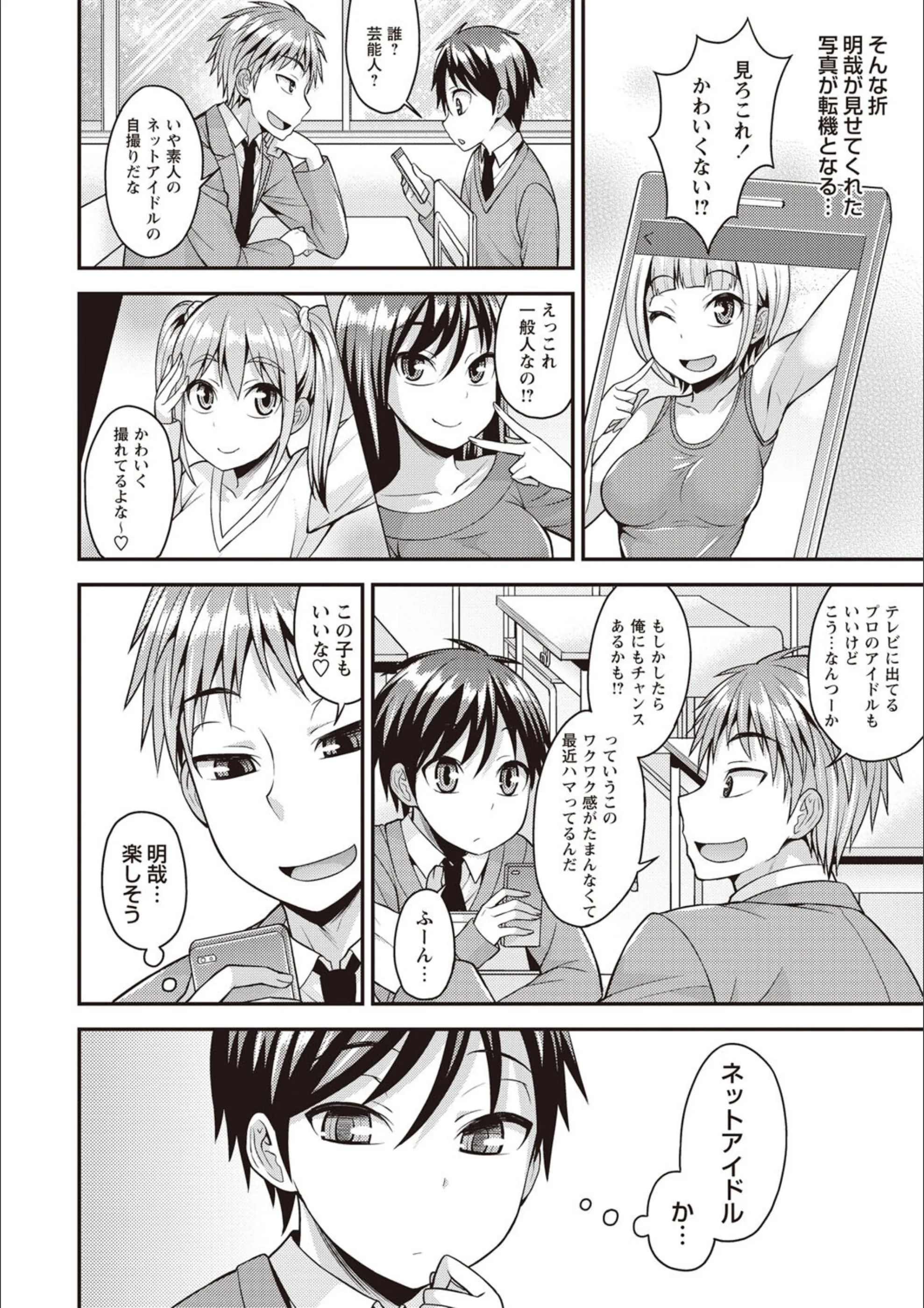サンプル 3