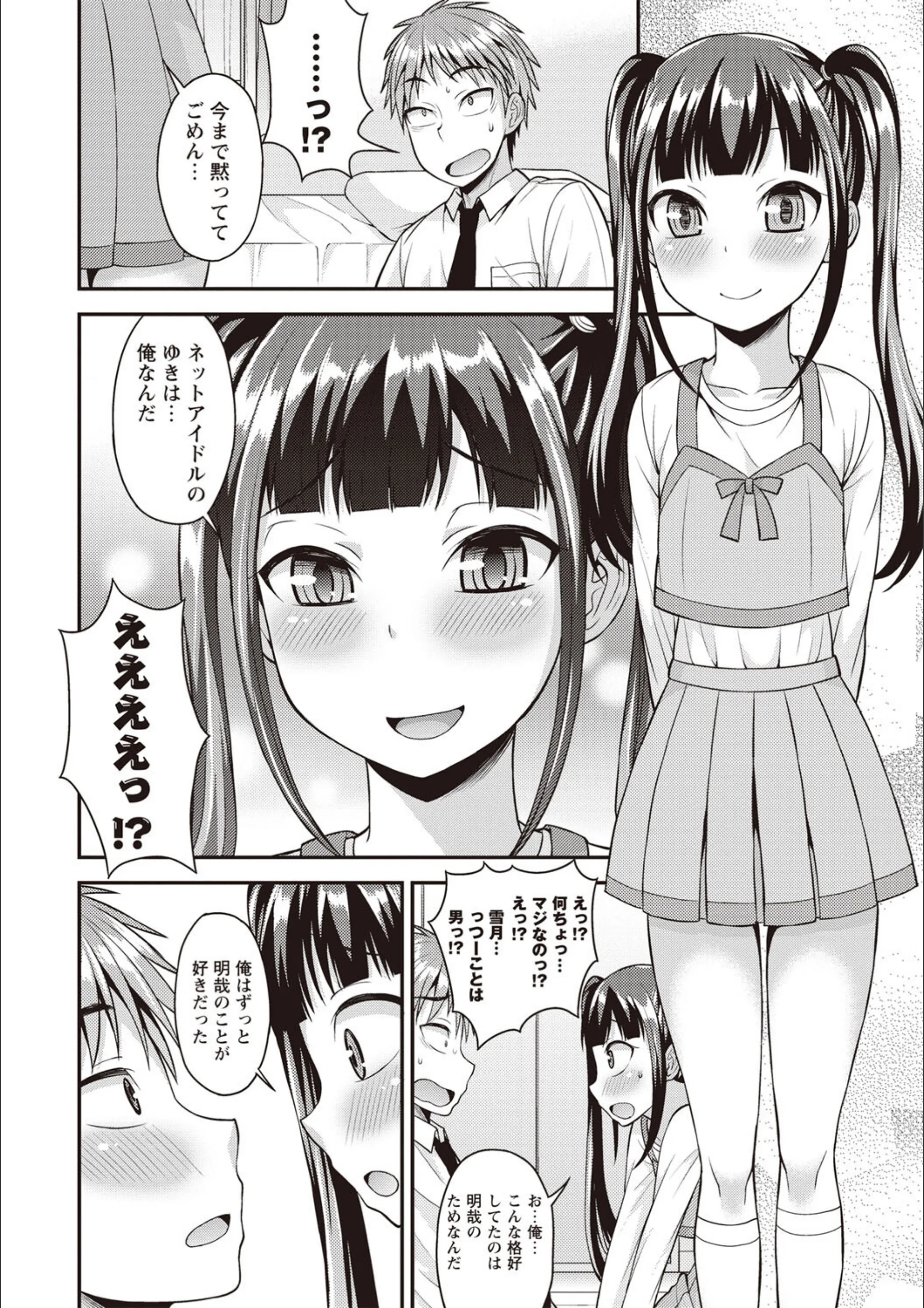 サンプル 6