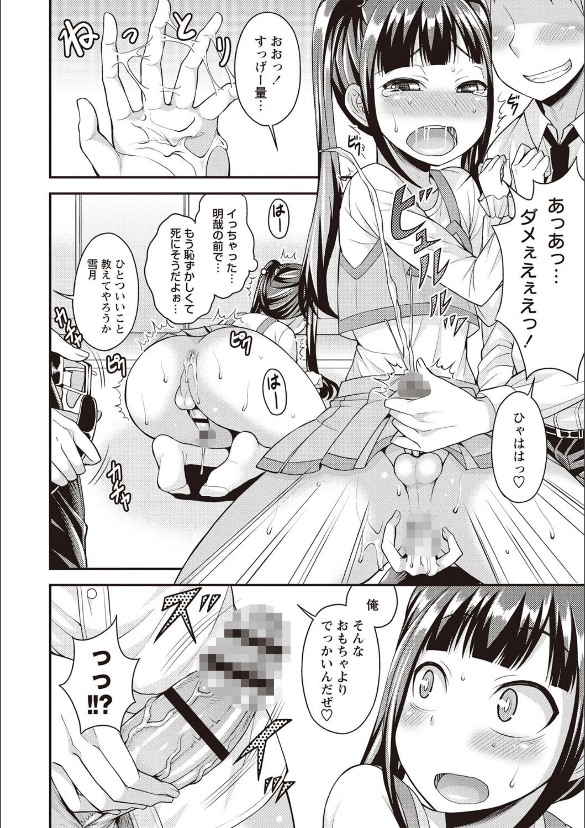 サンプル 9