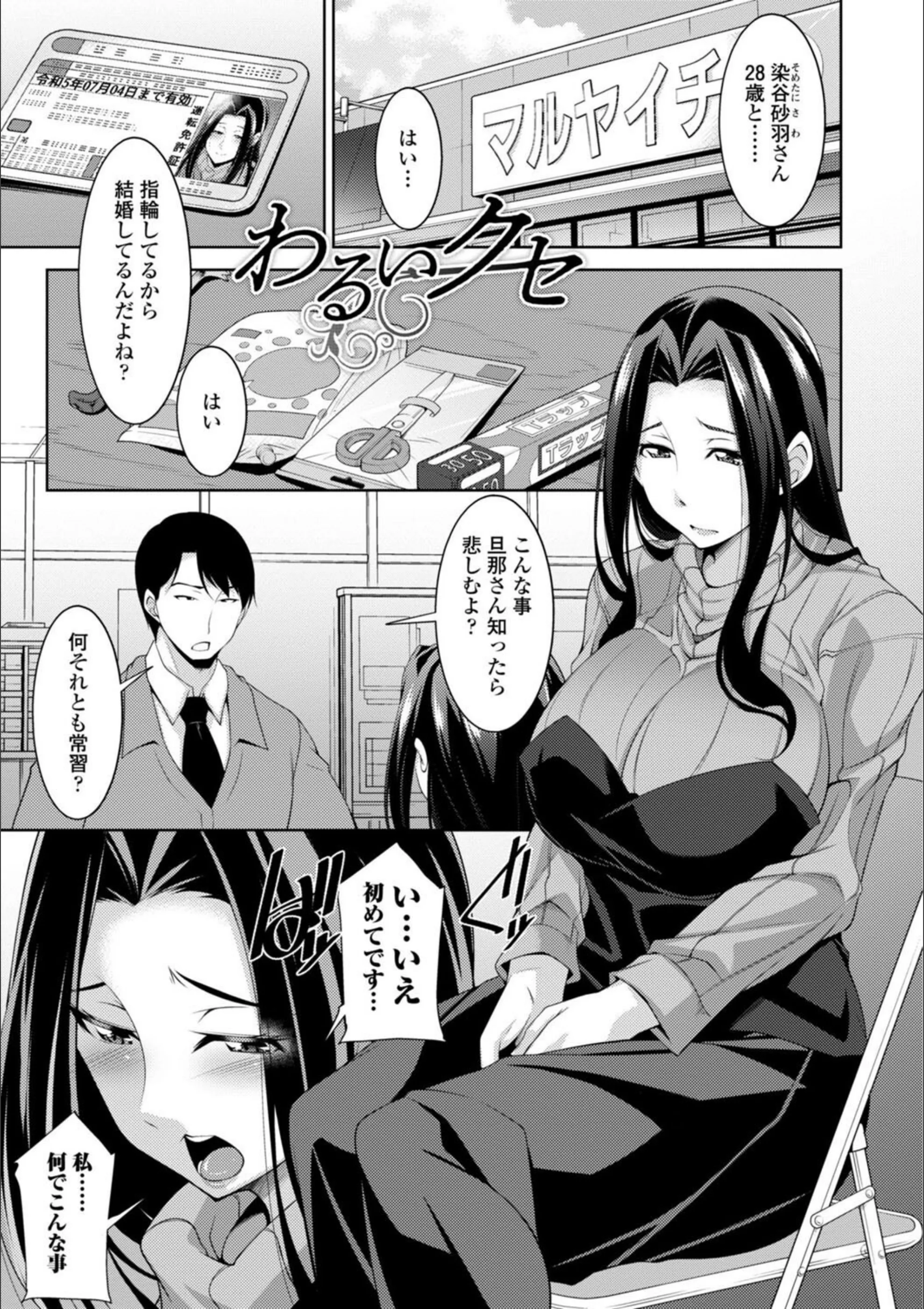 サンプル 3