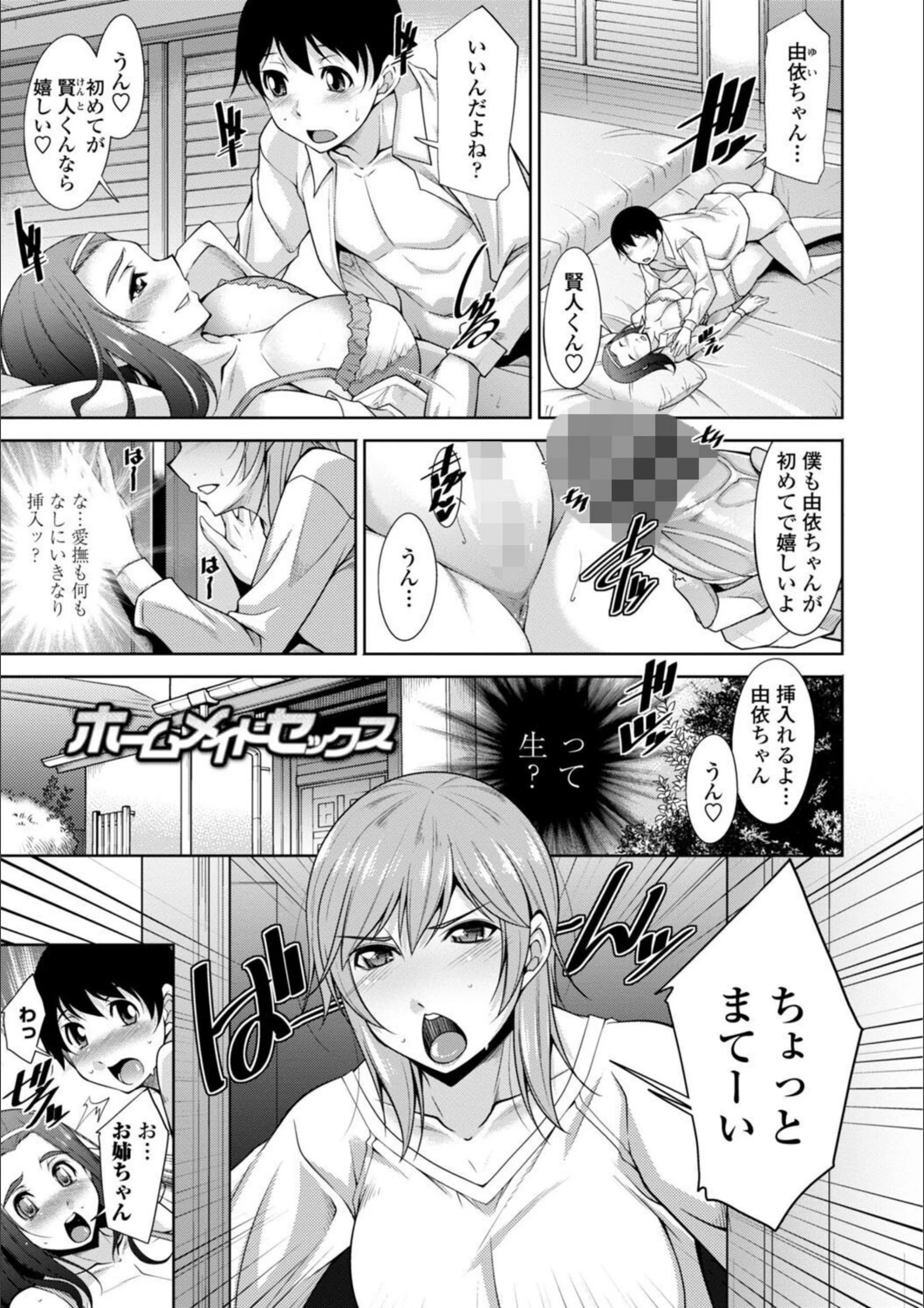 サンプル 36