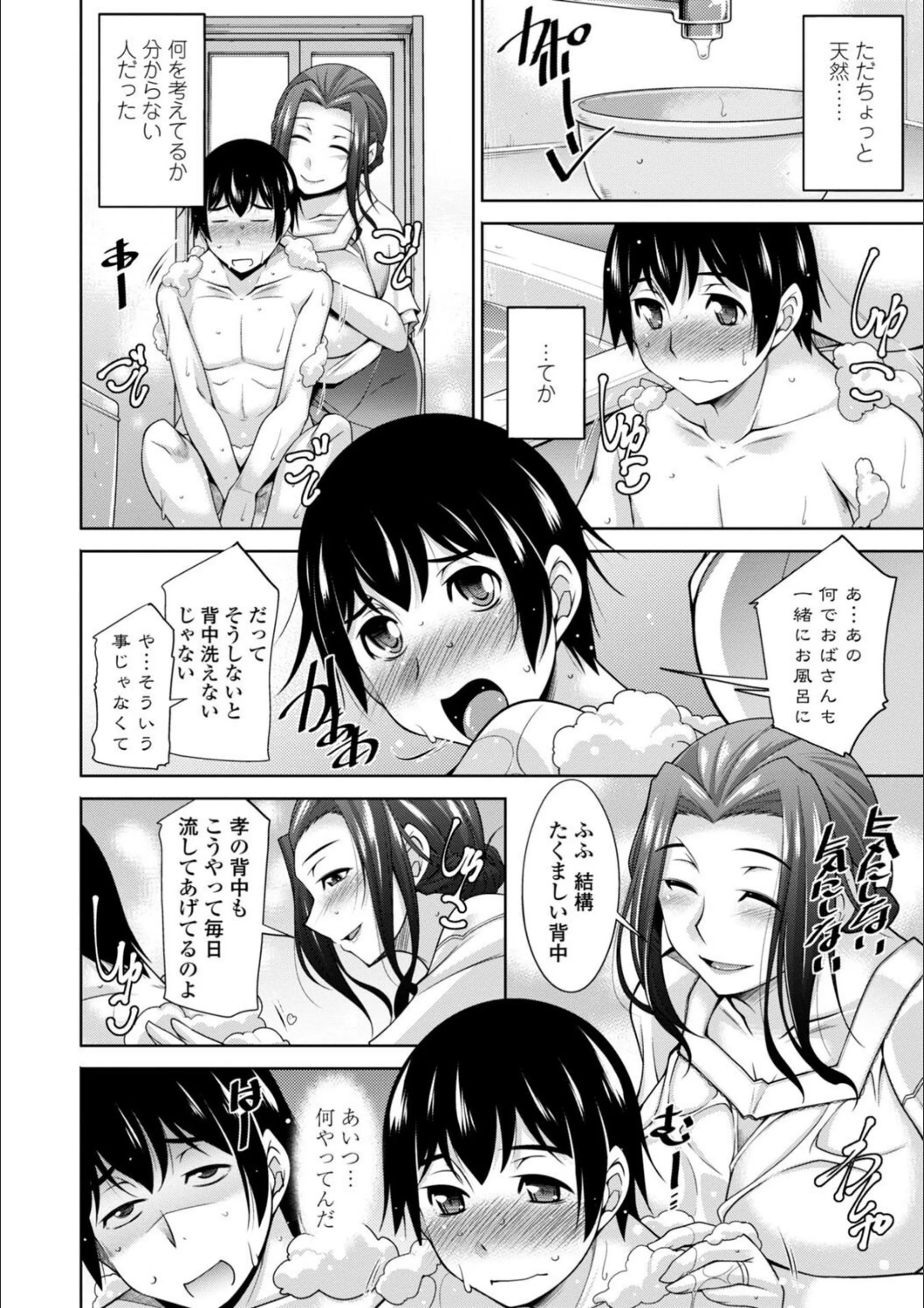 サンプル 40