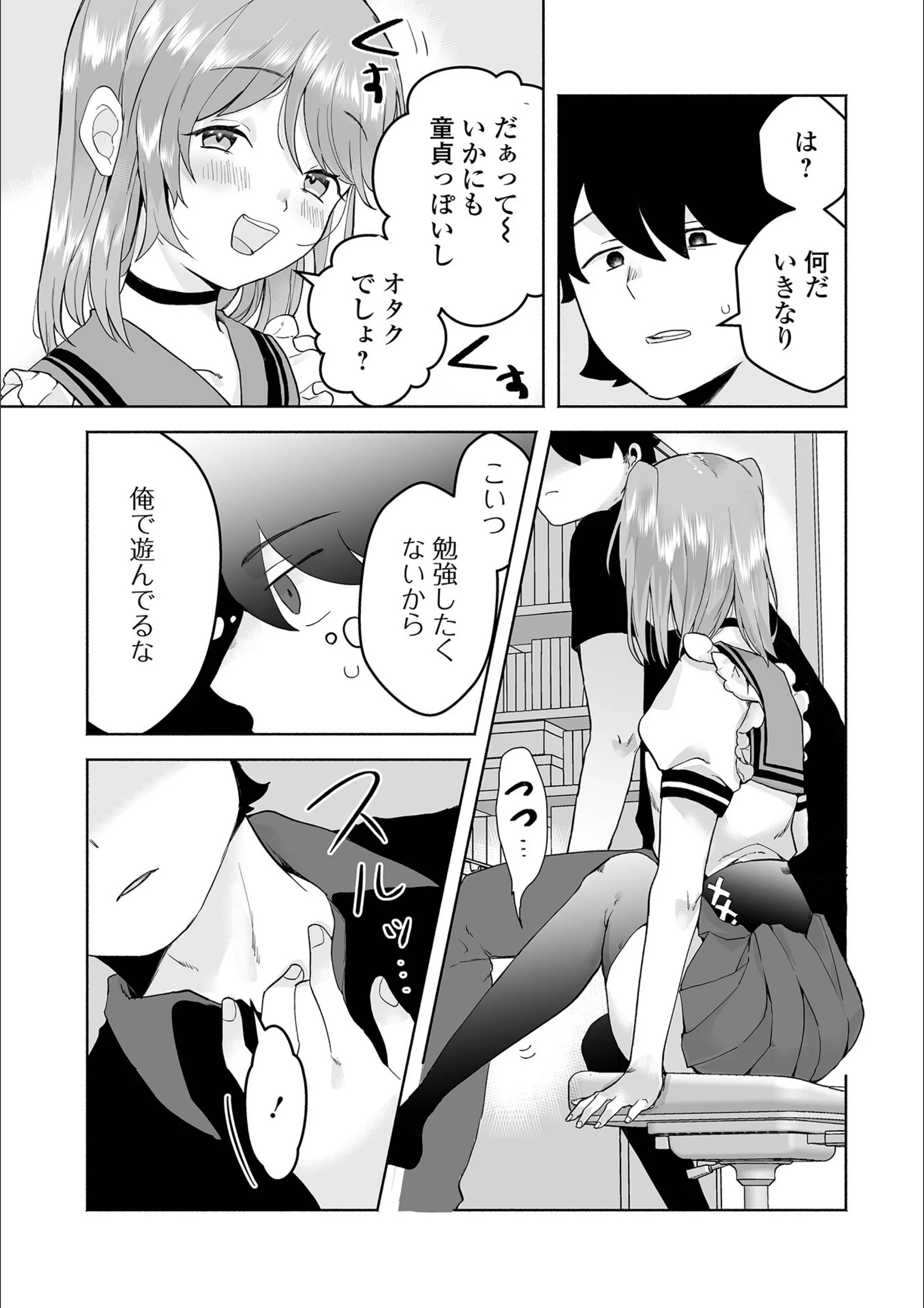 サンプル 2