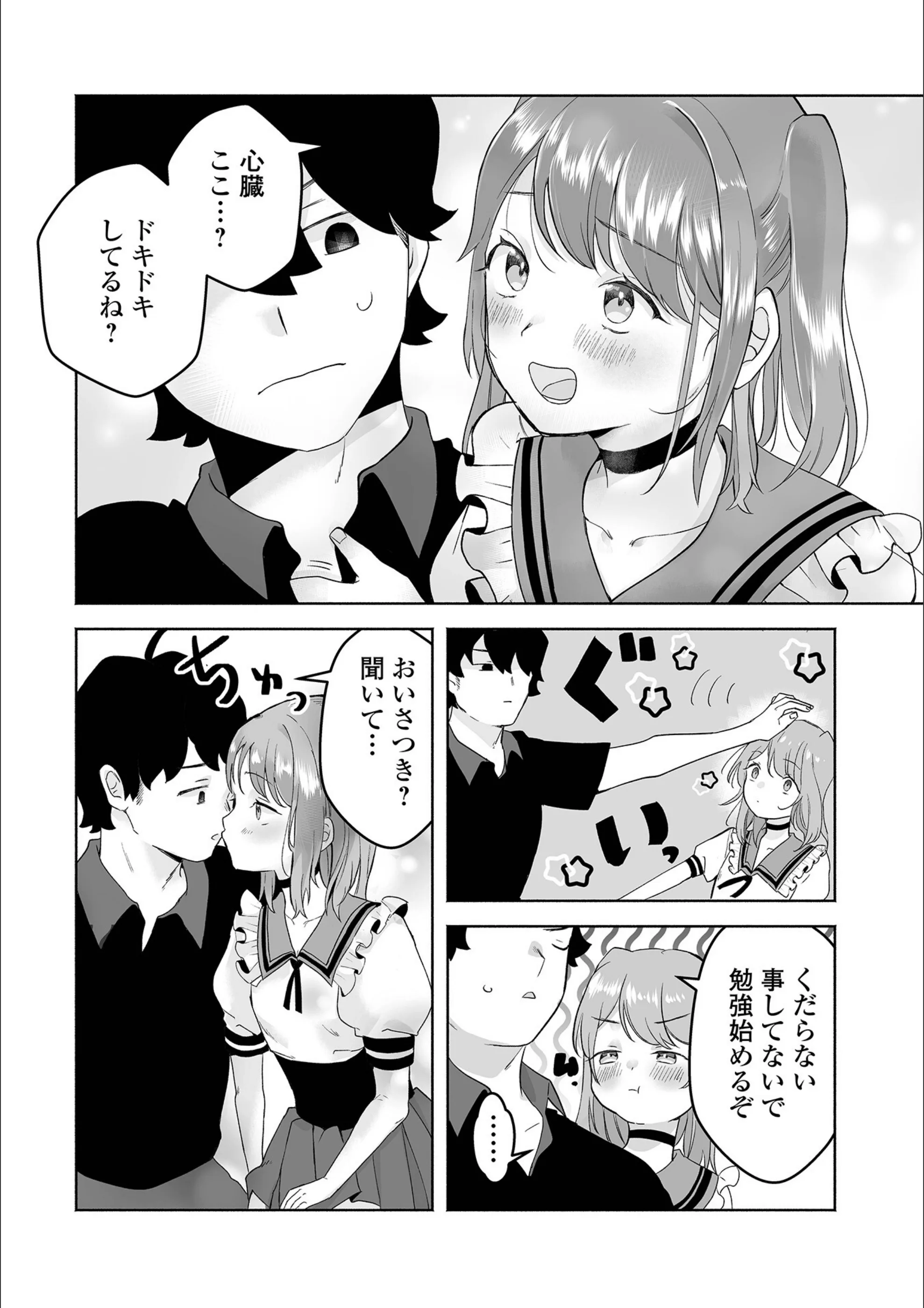 サンプル 3