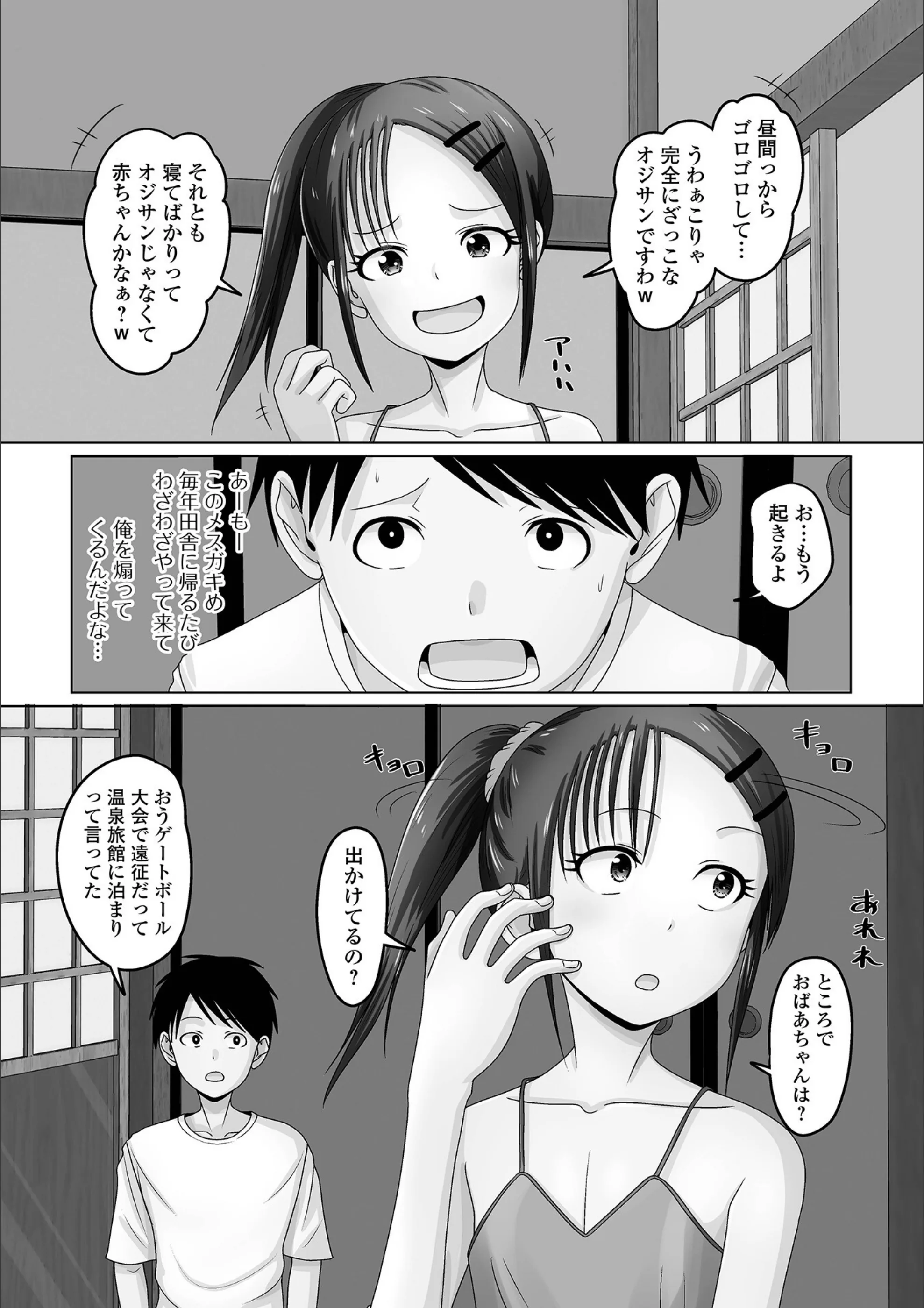 サンプル 2