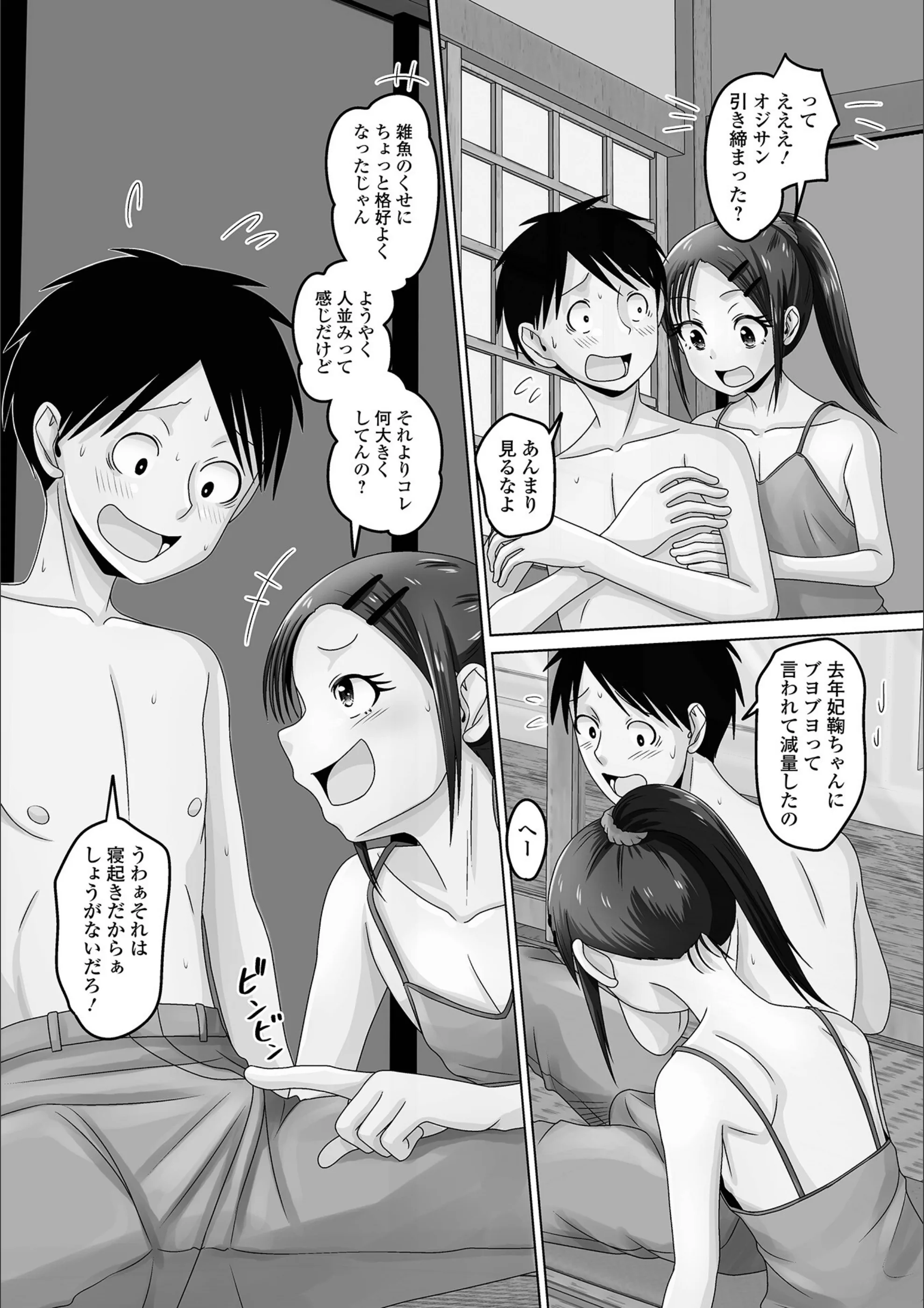 サンプル 3