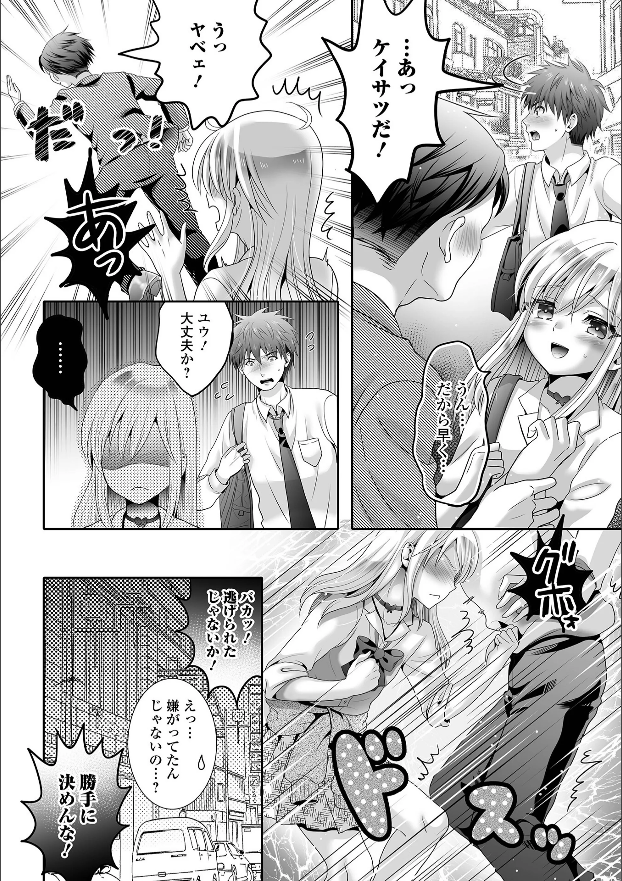 サンプル 2