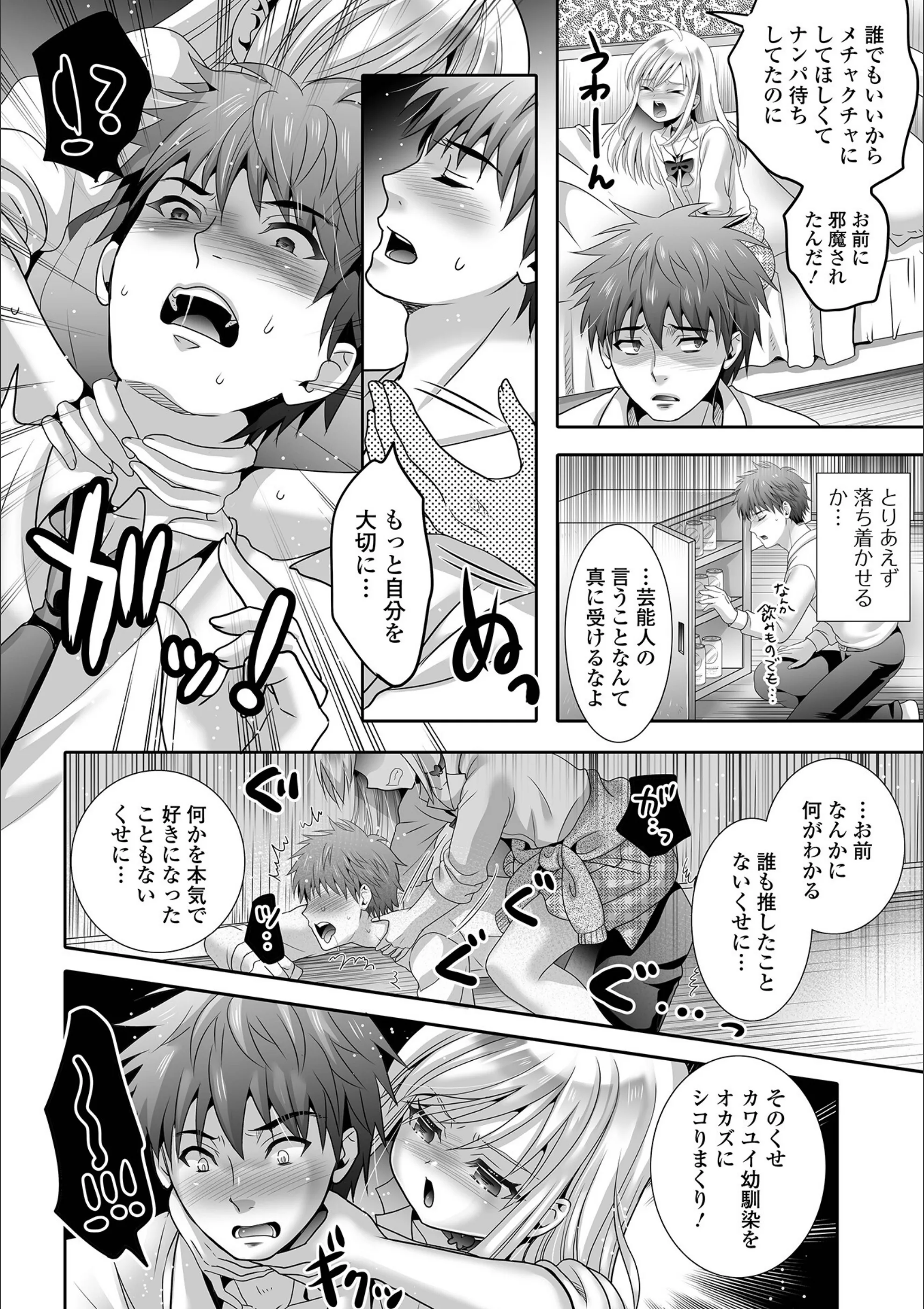 サンプル 3