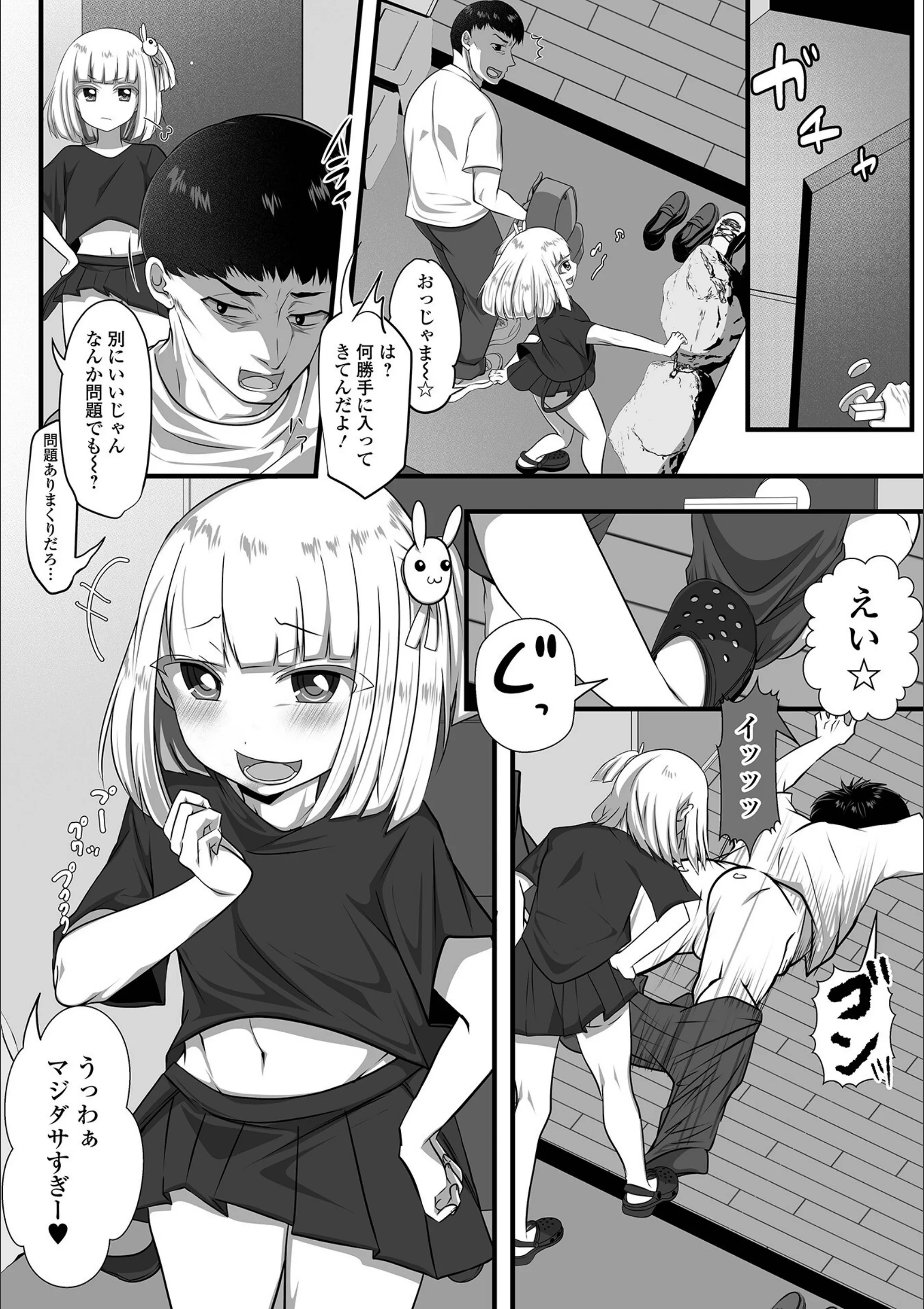 サンプル 2