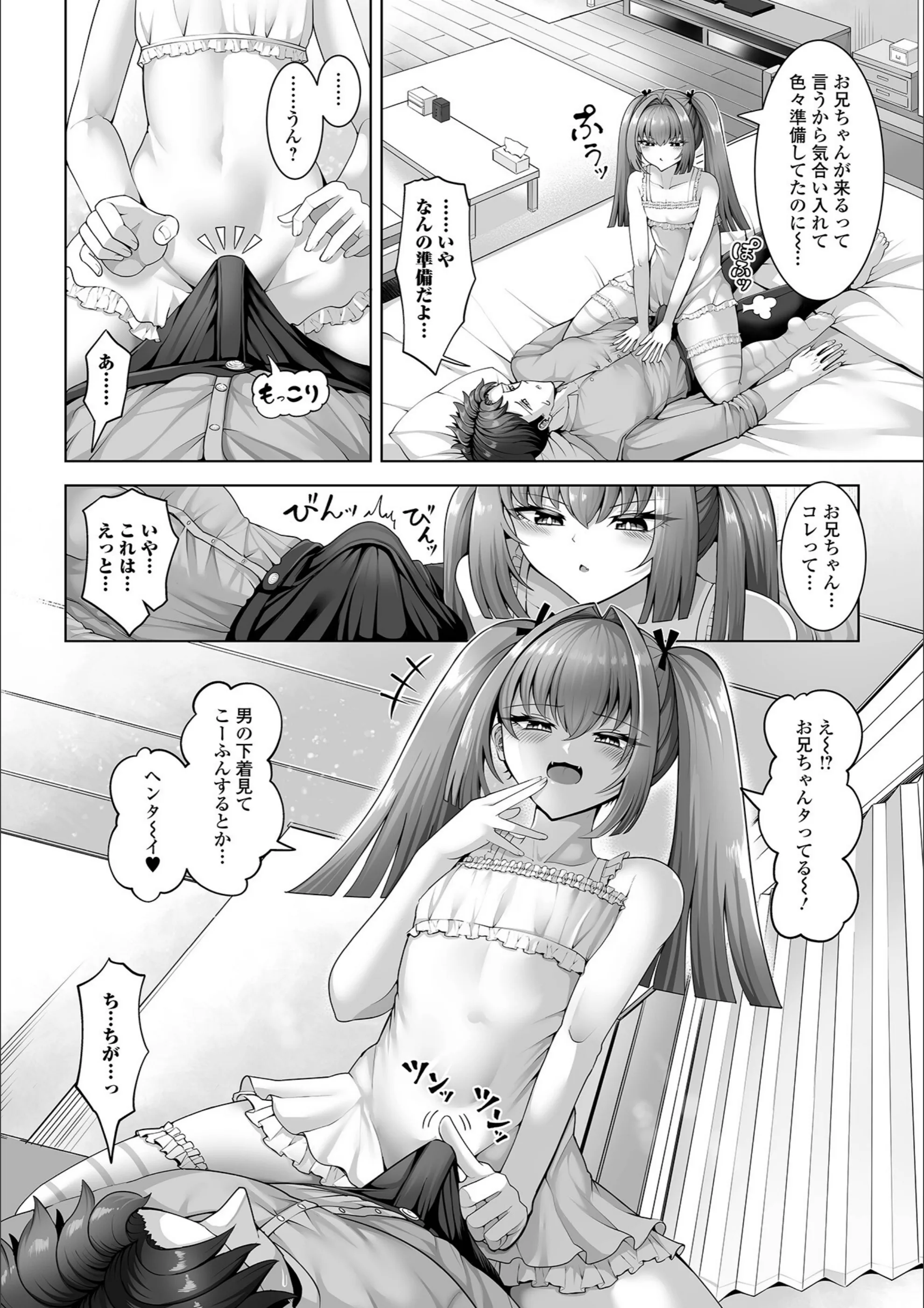 サンプル 2